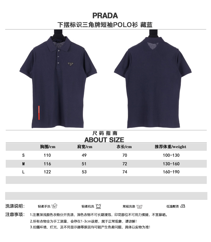 1:1 Replica Prada men Prada PRADAPRD 23 POLO — Premium Replica