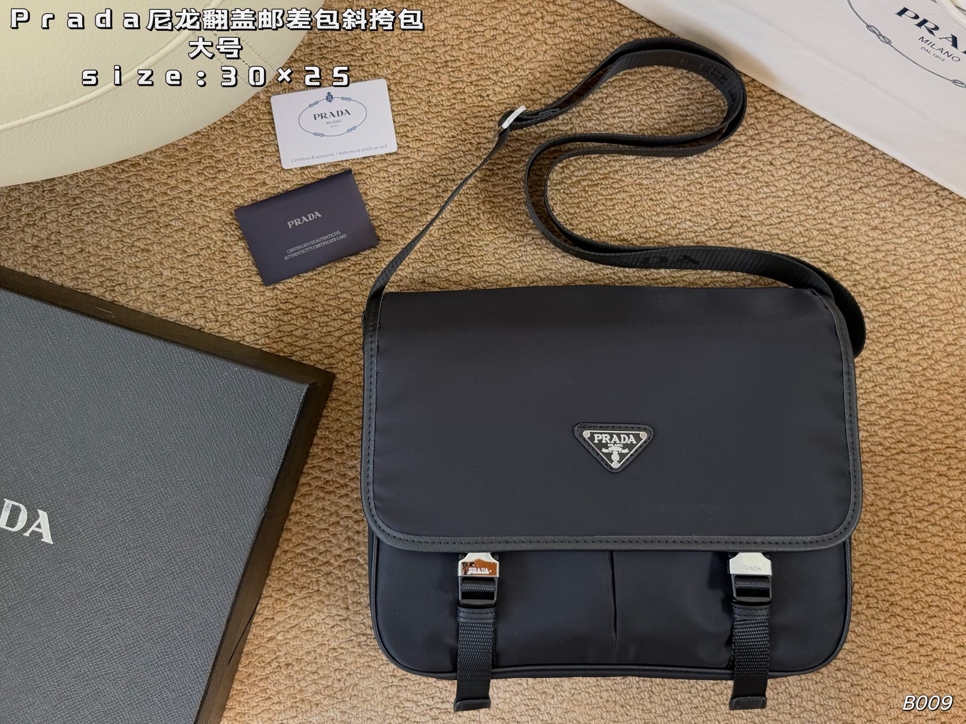 1:1 Replica PRADA bag Large size (with box) — Premium Replica