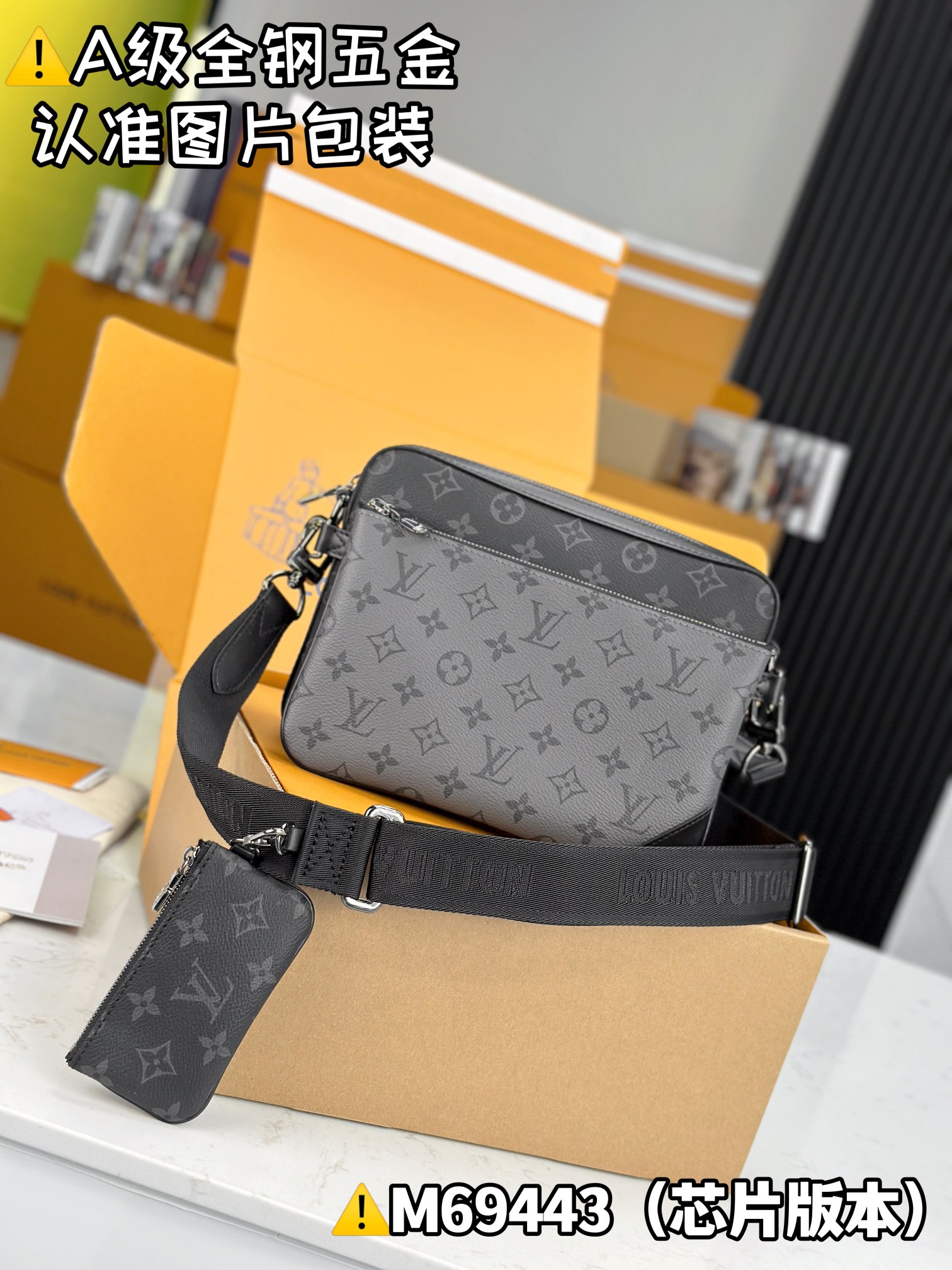 1:1 Replica LV bag