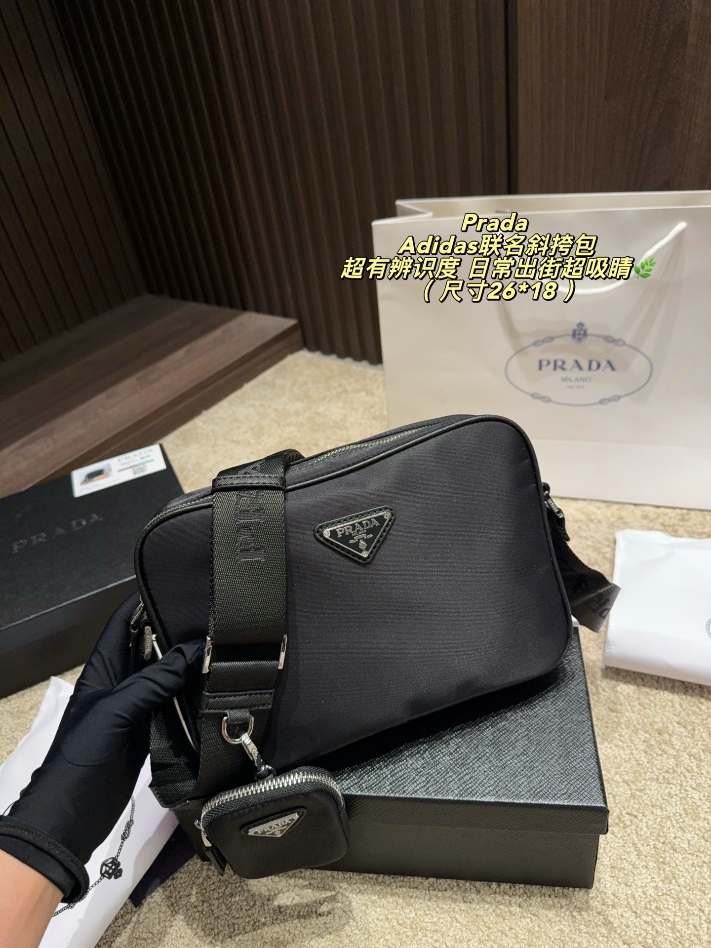 1:1 Replica PRADA bag Comes with box Size 26*18 — AAA Quality Replica