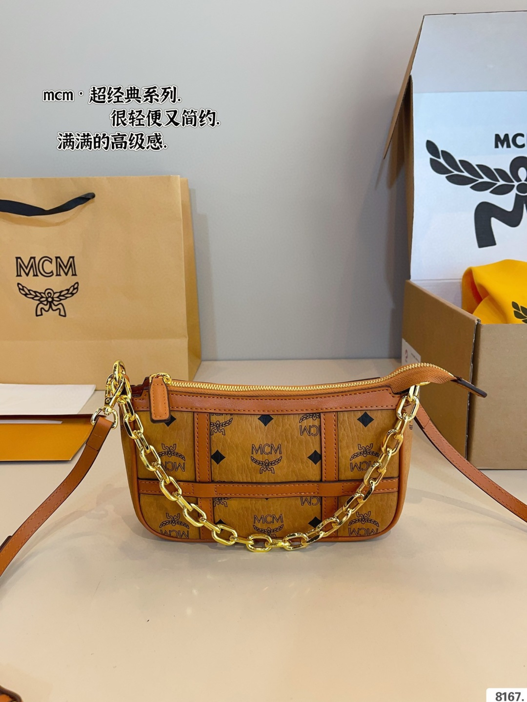 1:1 Replica MCM bag Comes with gift box — 1:1 Replica