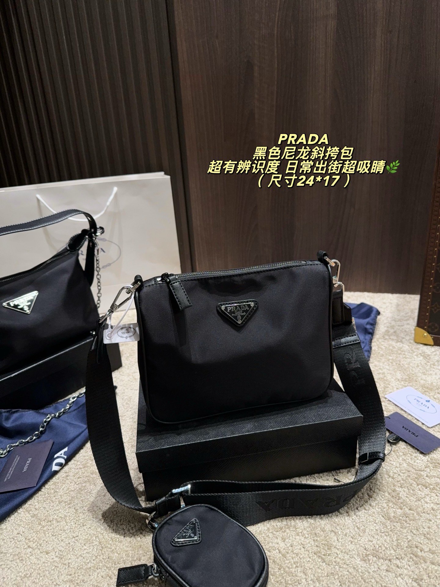 1:1 Replica PRADA bag Comes with box Size 24*17 — AAA Quality Replica