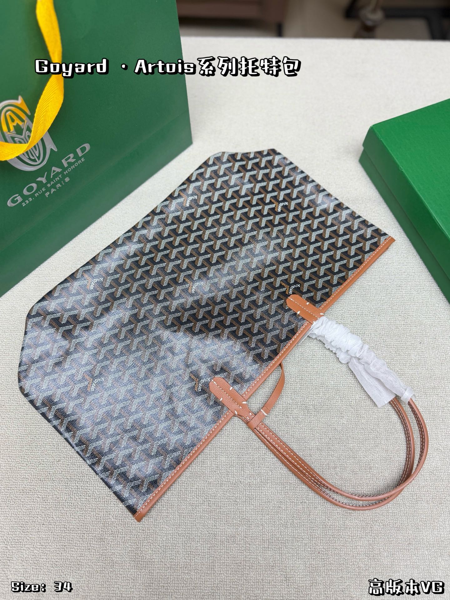1:1 Replica Goyard bag With box — AAA Quality Replica