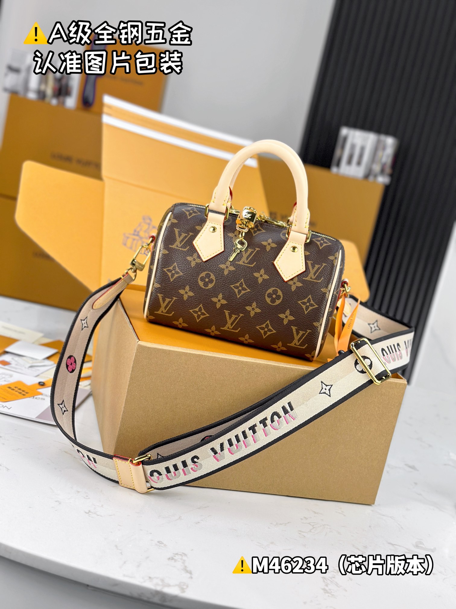 1:1 Replica LV bag