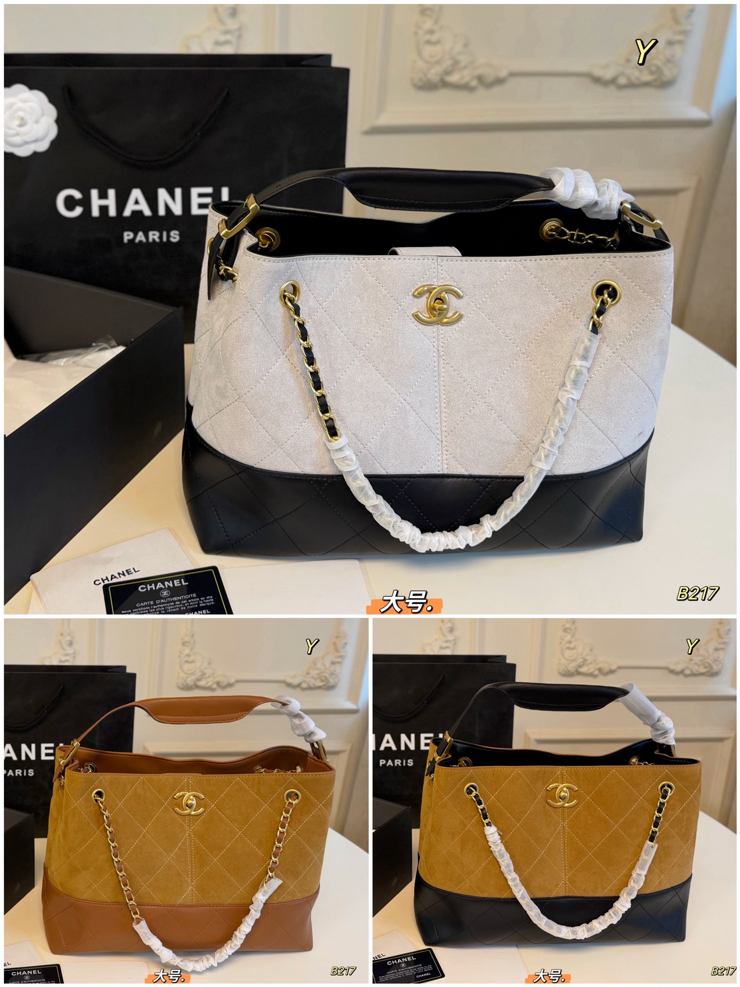 1:1 Replica Chanel bag Large size (folding box) — AAA Quality Replica