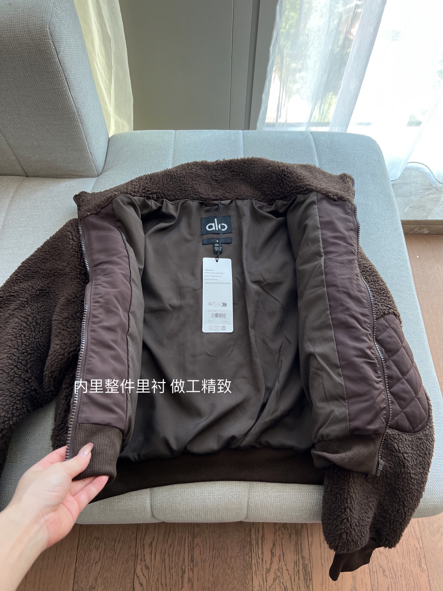 1:1 Replica Alo Jacket — AAA Quality Replica