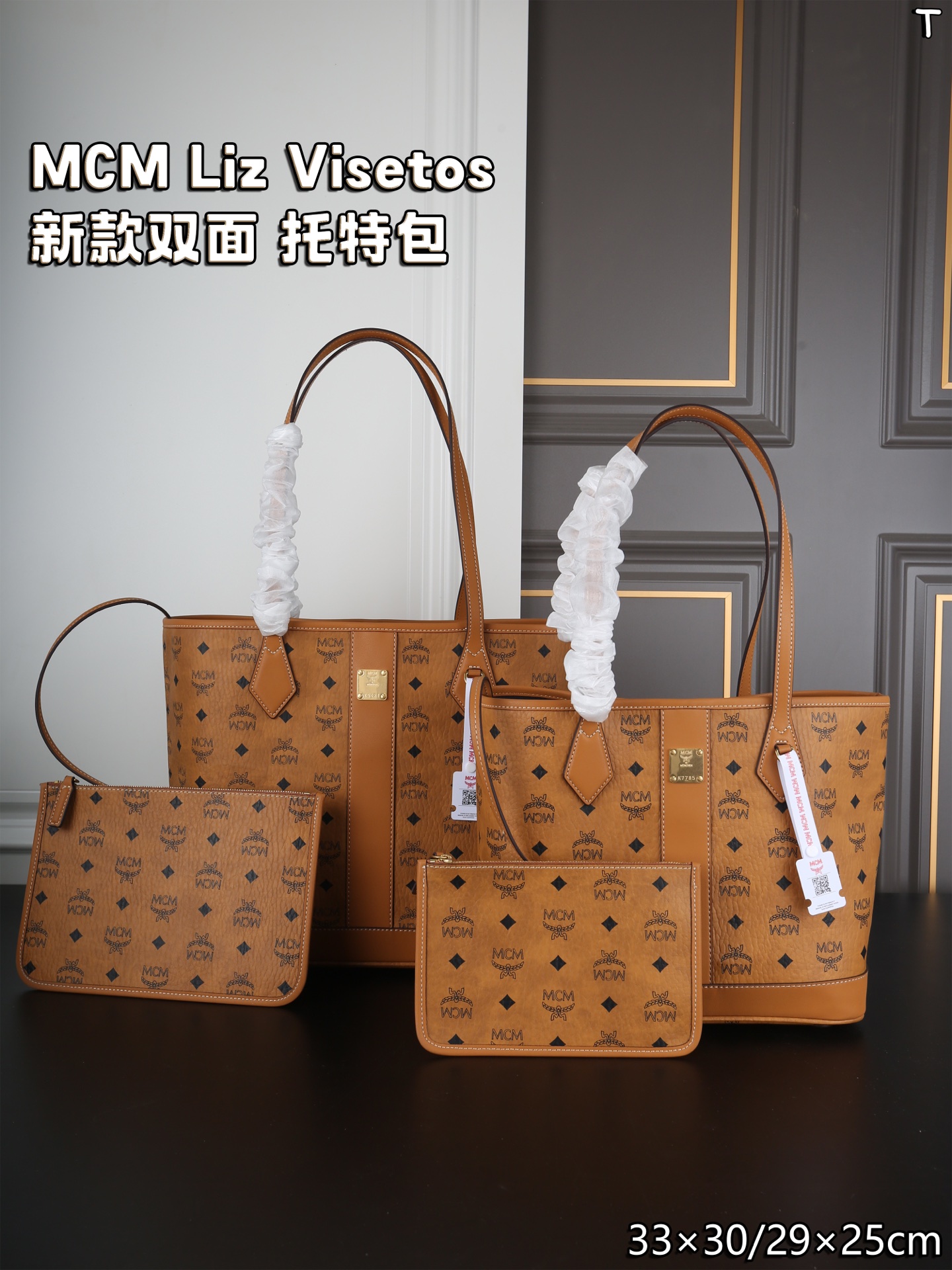 1:1 Replica MCM bag Large airplane box — Premium Replica