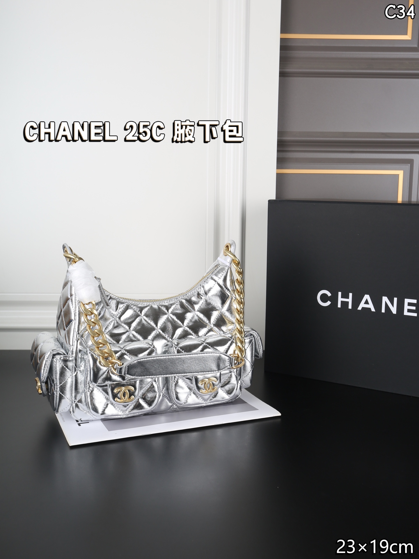 1:1 Replica Chanel bag CHANEL 25 C — Premium Replica