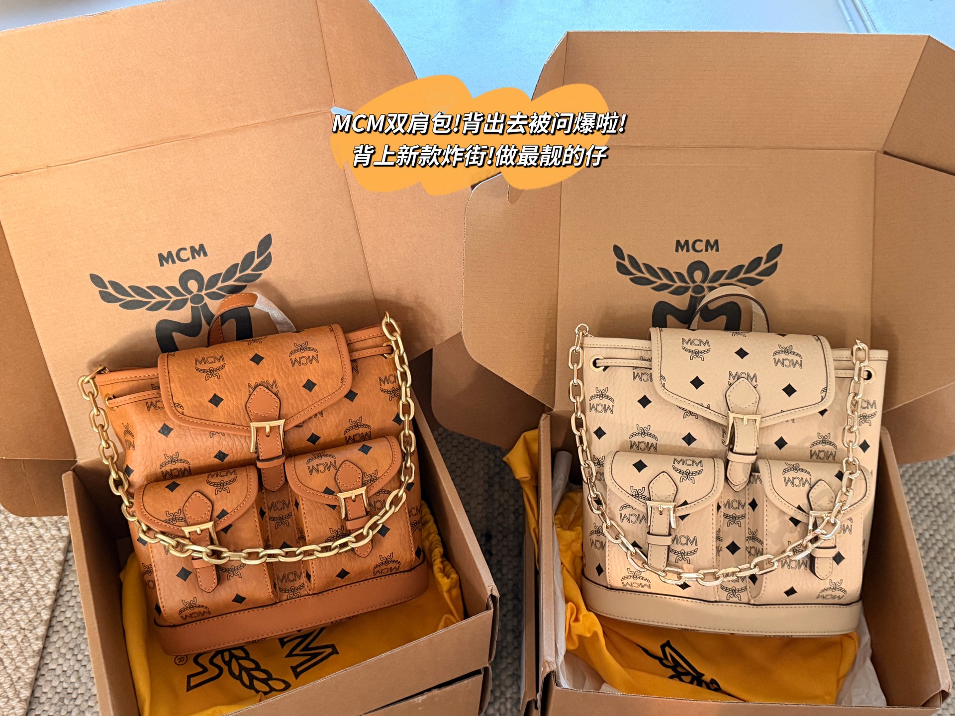 1:1 Replica MCM bag size 23*24cm — 1:1 Replica