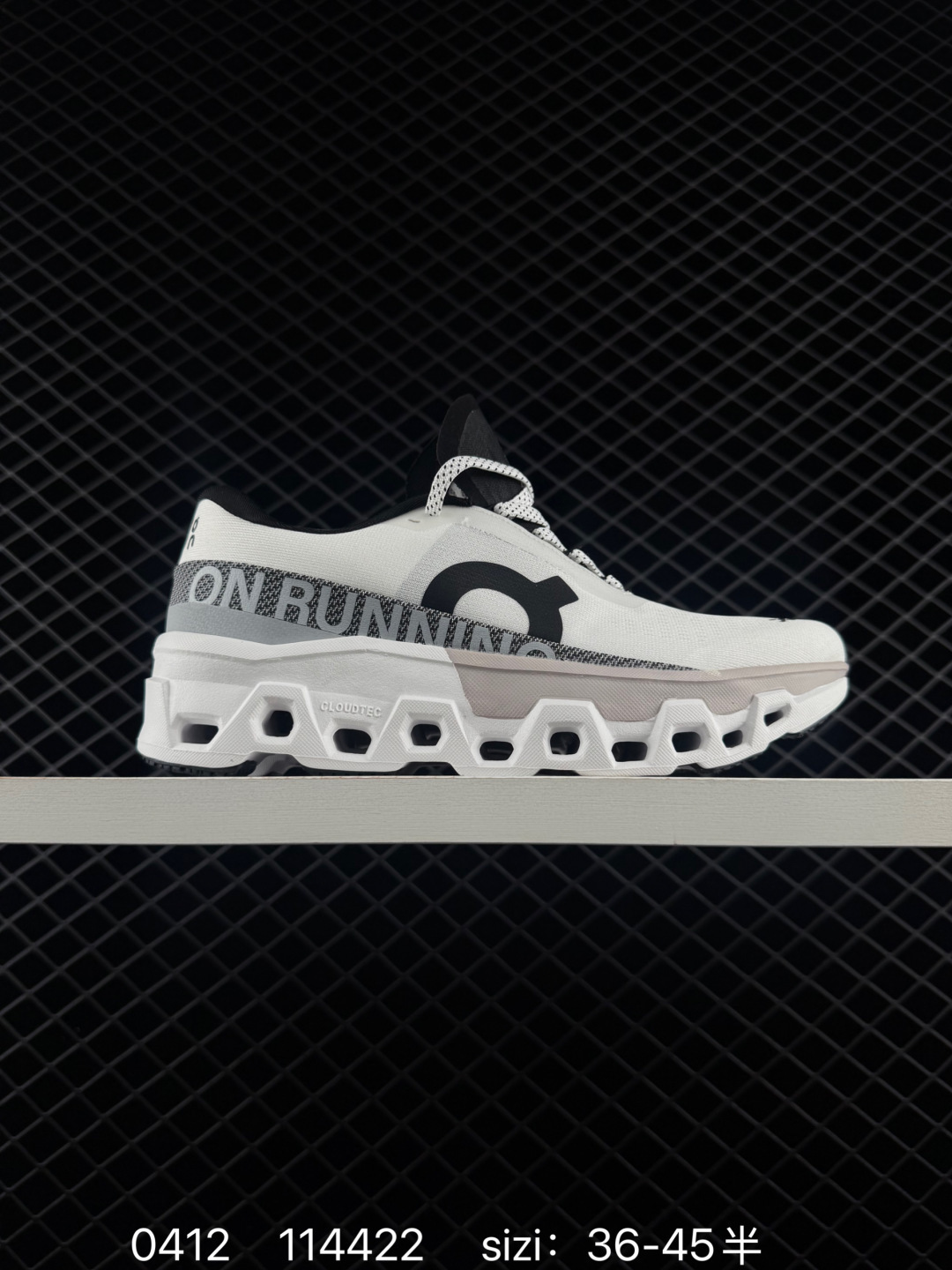 1:1 Replica On Running Cloudmonster Hyper — 1:1 Replica For Sale