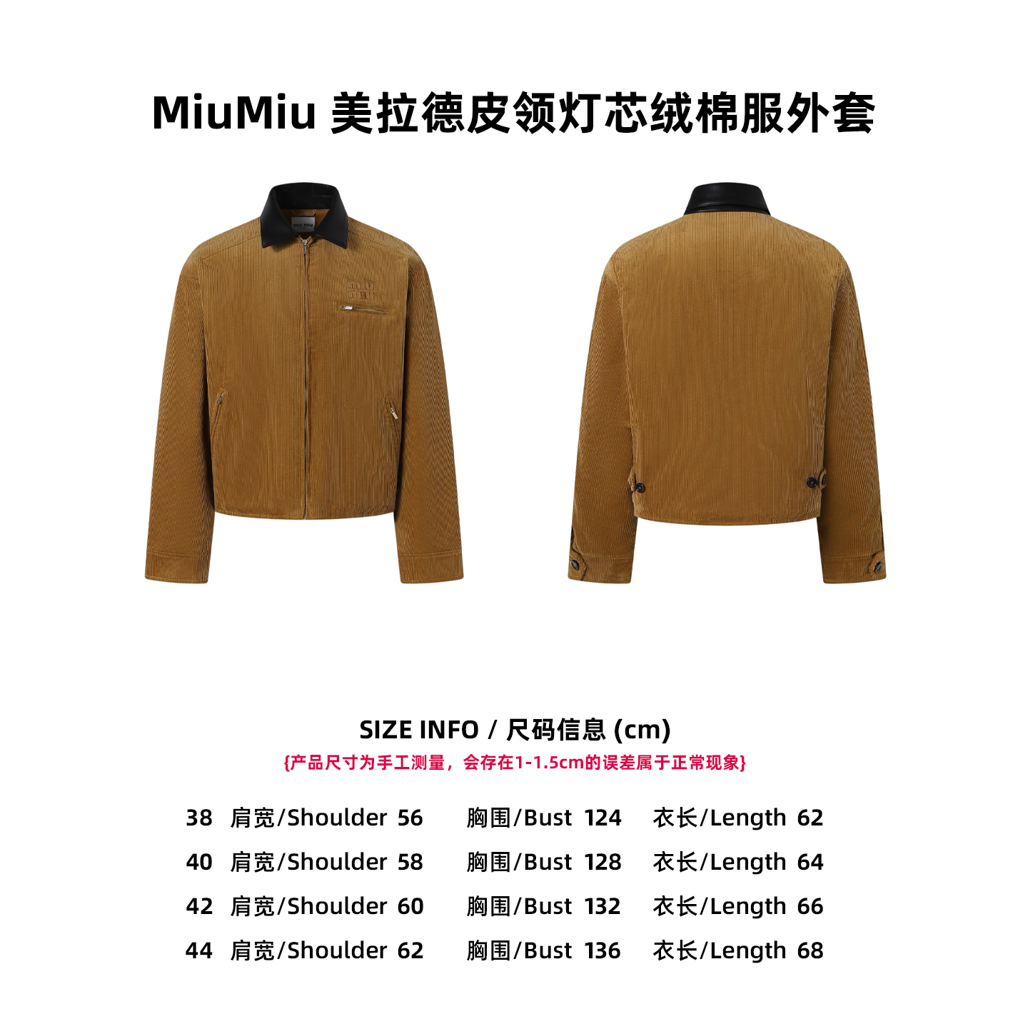 1:1 Replica MIUMIU men Miu — AAA Quality Replica