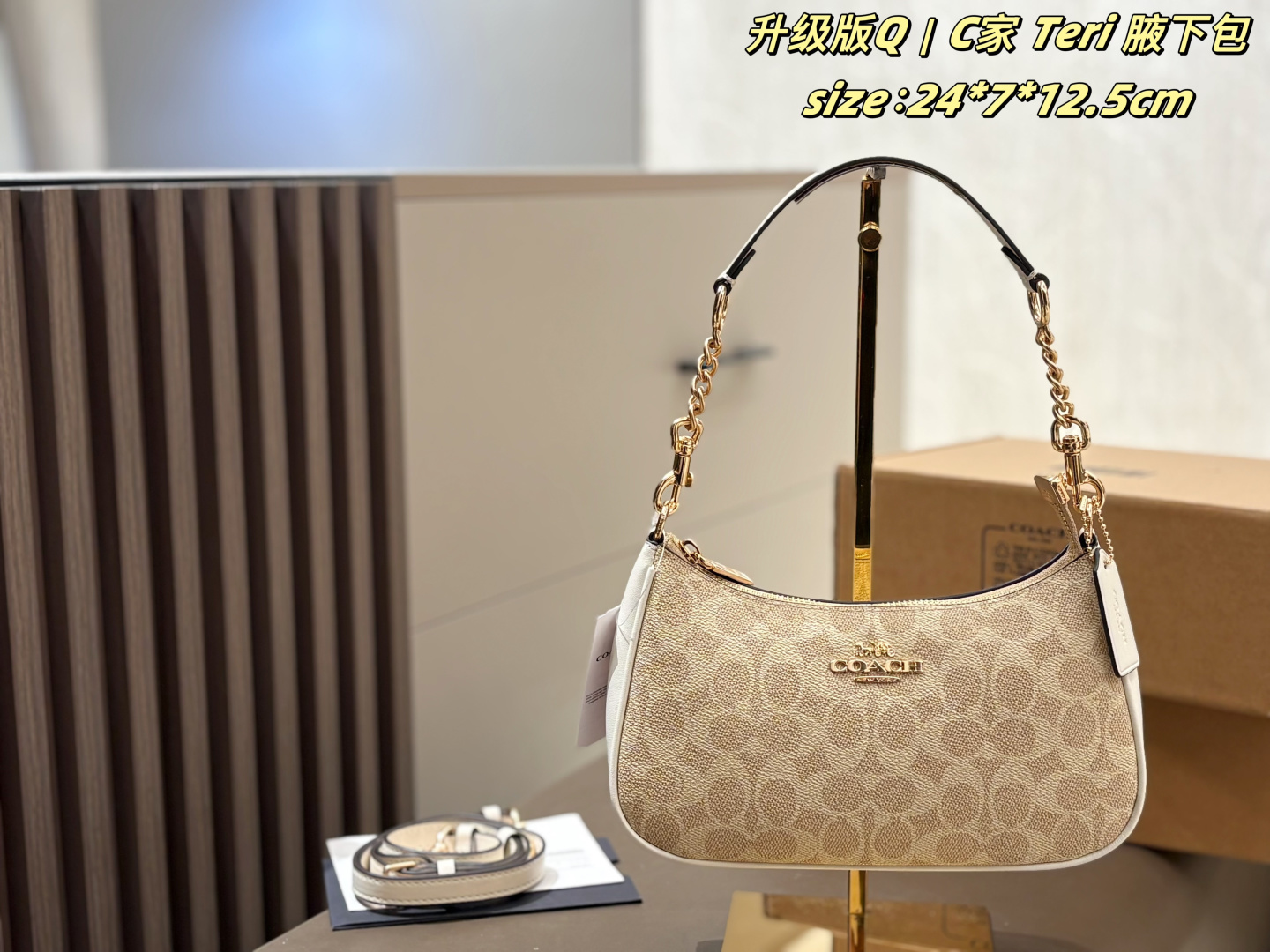 1:1 Replica COACH bag Upgraded version airplane box — Premium Replica