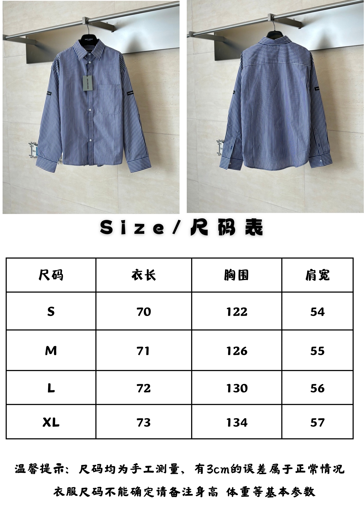 1:1 Replica BALENCIAGA men Bale — 1:1 Replica