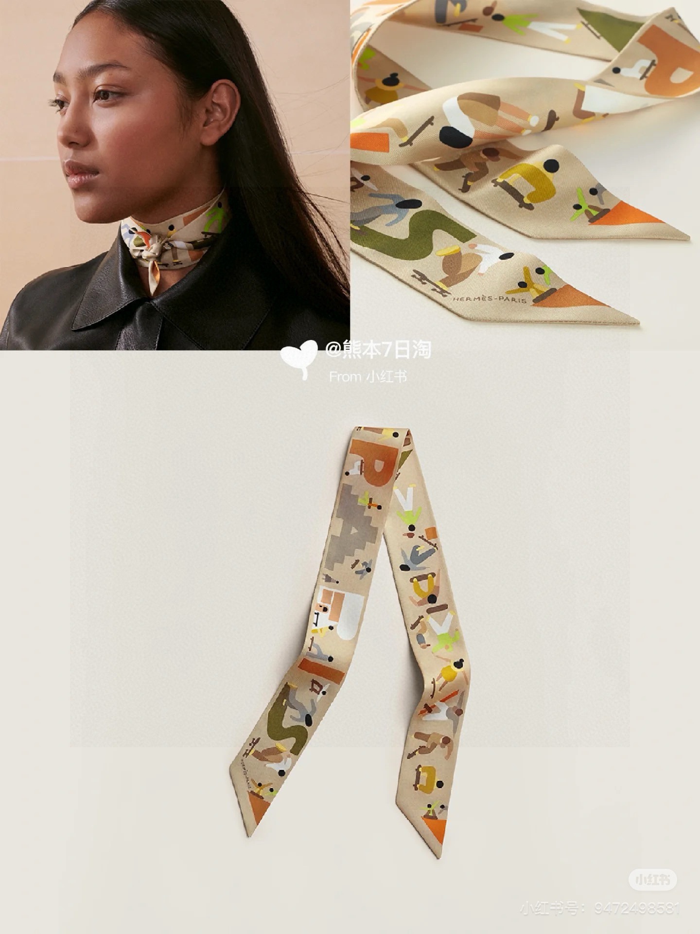 1:1 Replica Hermes Scarf Hermes “ ”Twilly — AAA Quality Replica