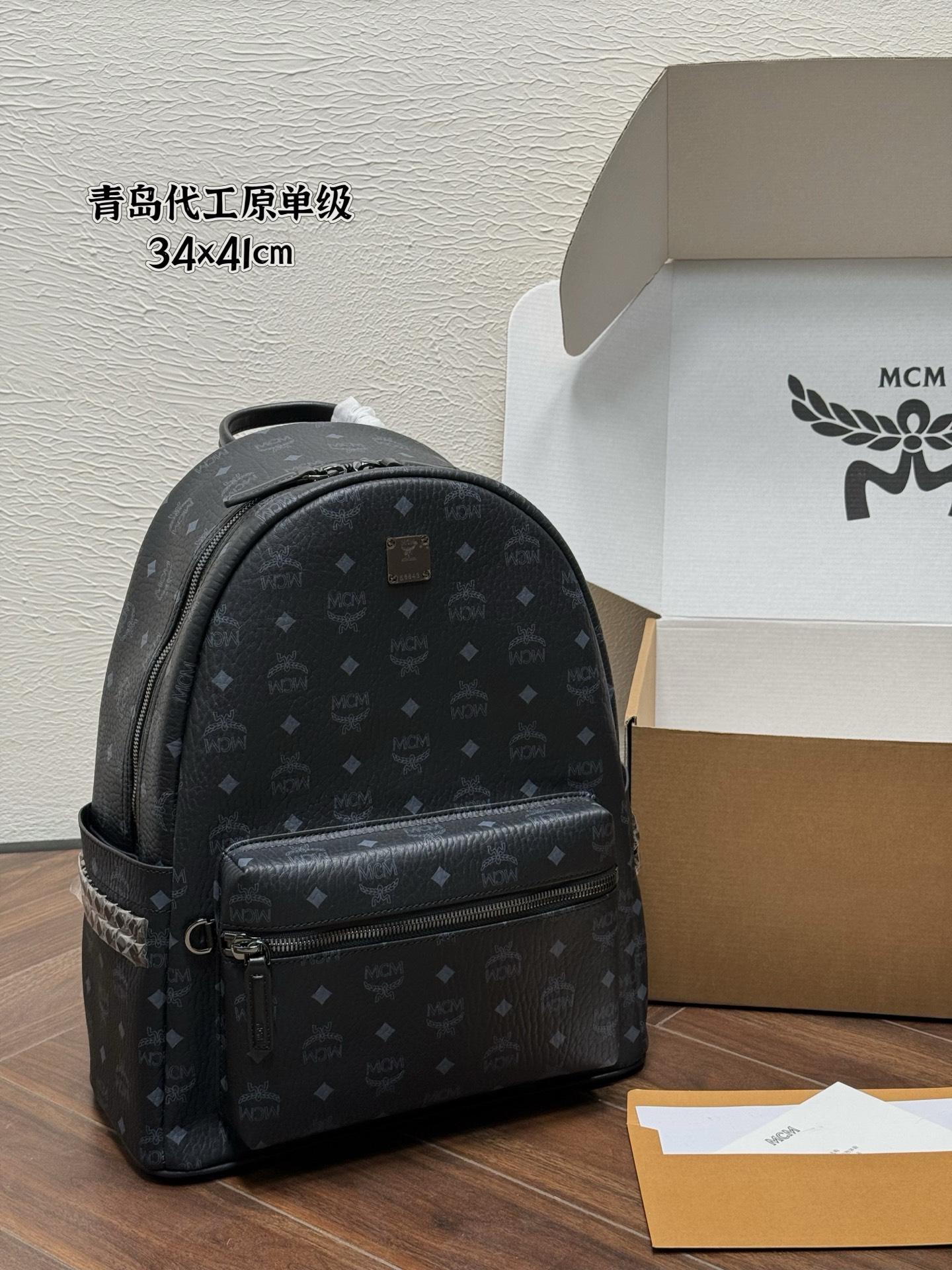 1:1 Replica MCM bag MCM Stark — Premium Replica — photo 6