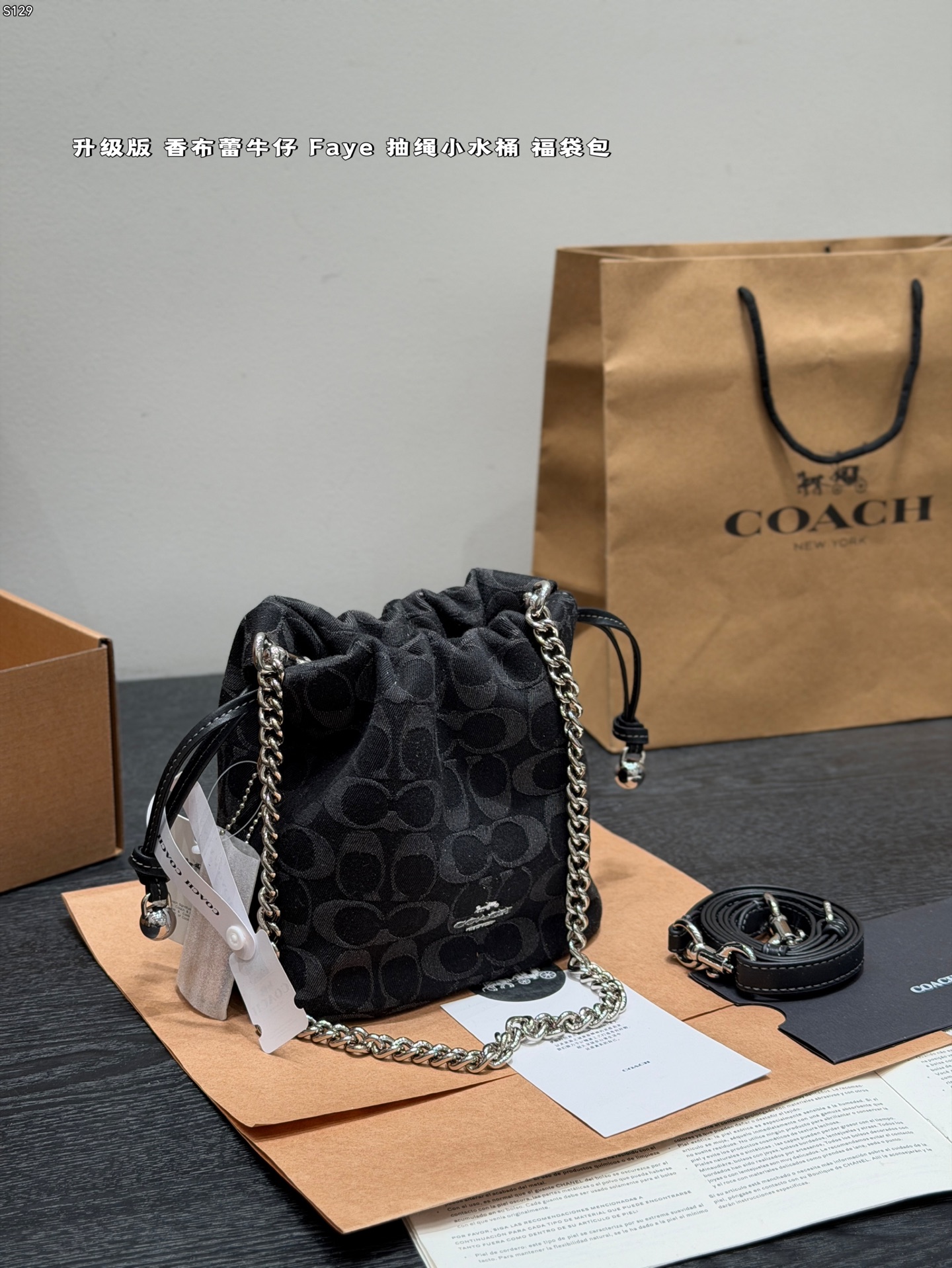 1:1 Replica COACH bag Upgraded version — AAA Quality Replica