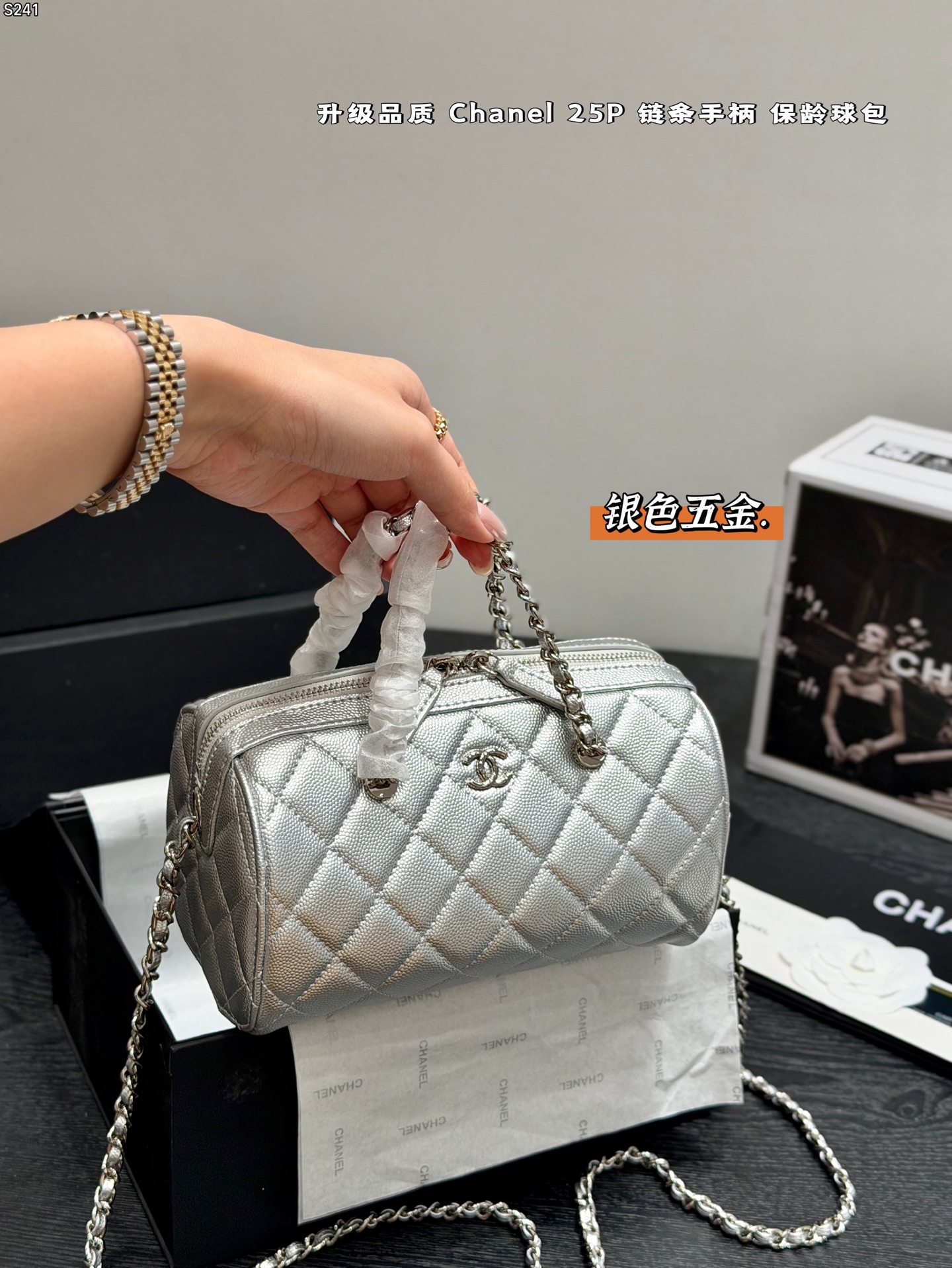 1:1 Replica Chanel bag (Silver Label) Gift box packaging — Premium Replica — photo 3