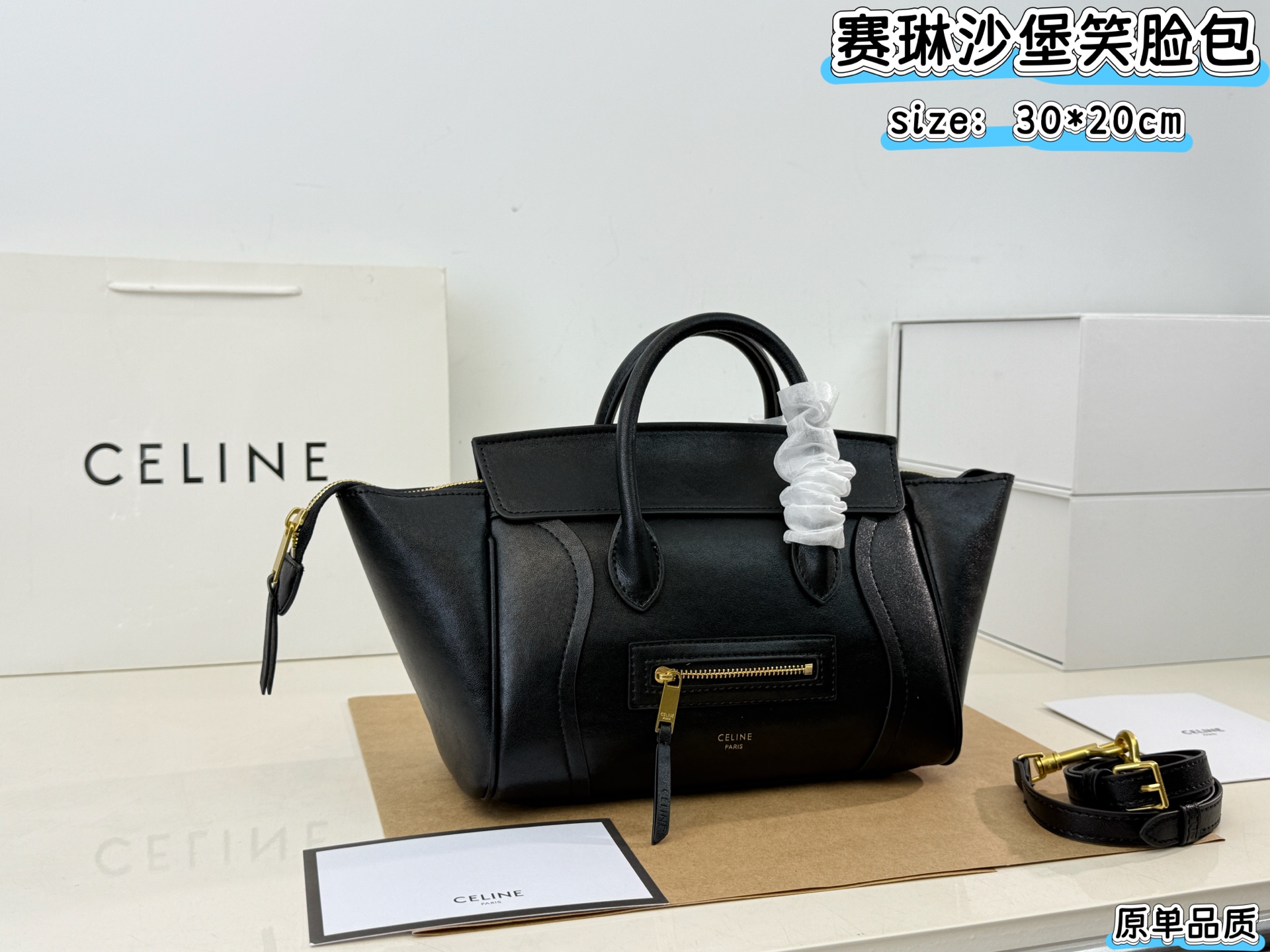 1:1 Replica Celine bag Folding box ) — Premium Replica