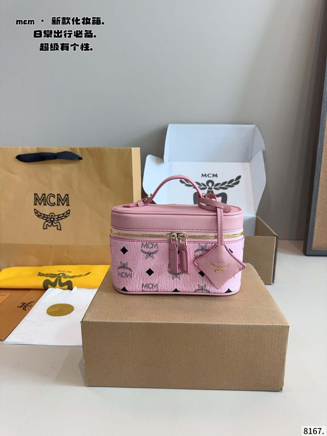 1:1 Replica MCM bag Comes with gift box. — AAA Quality Replica