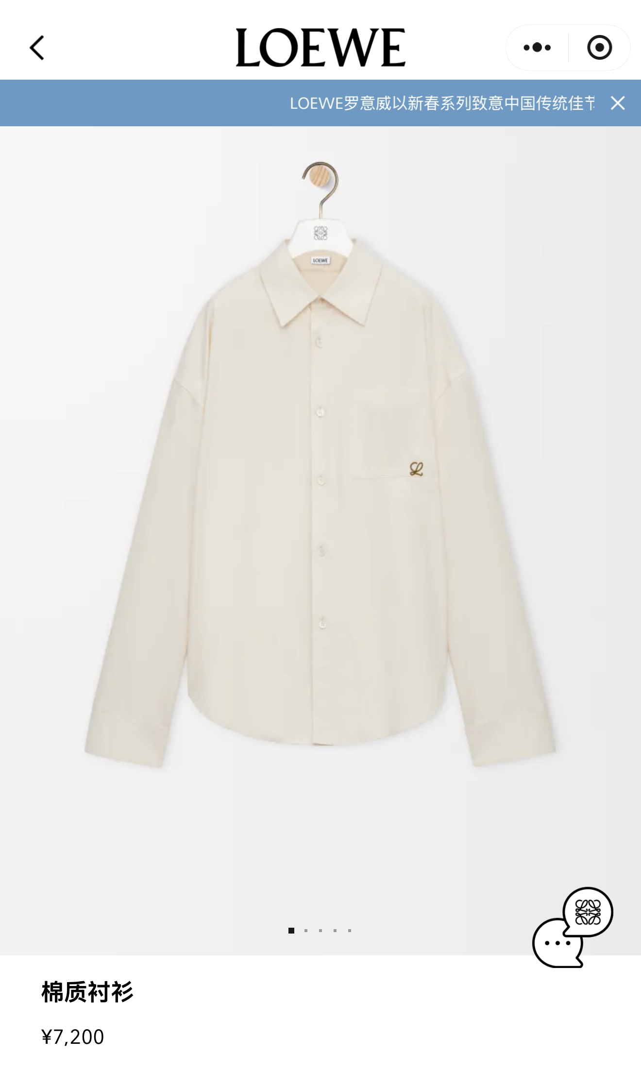 1:1 Replica Loewe men LOEWE Anagram — 1:1 Replica
