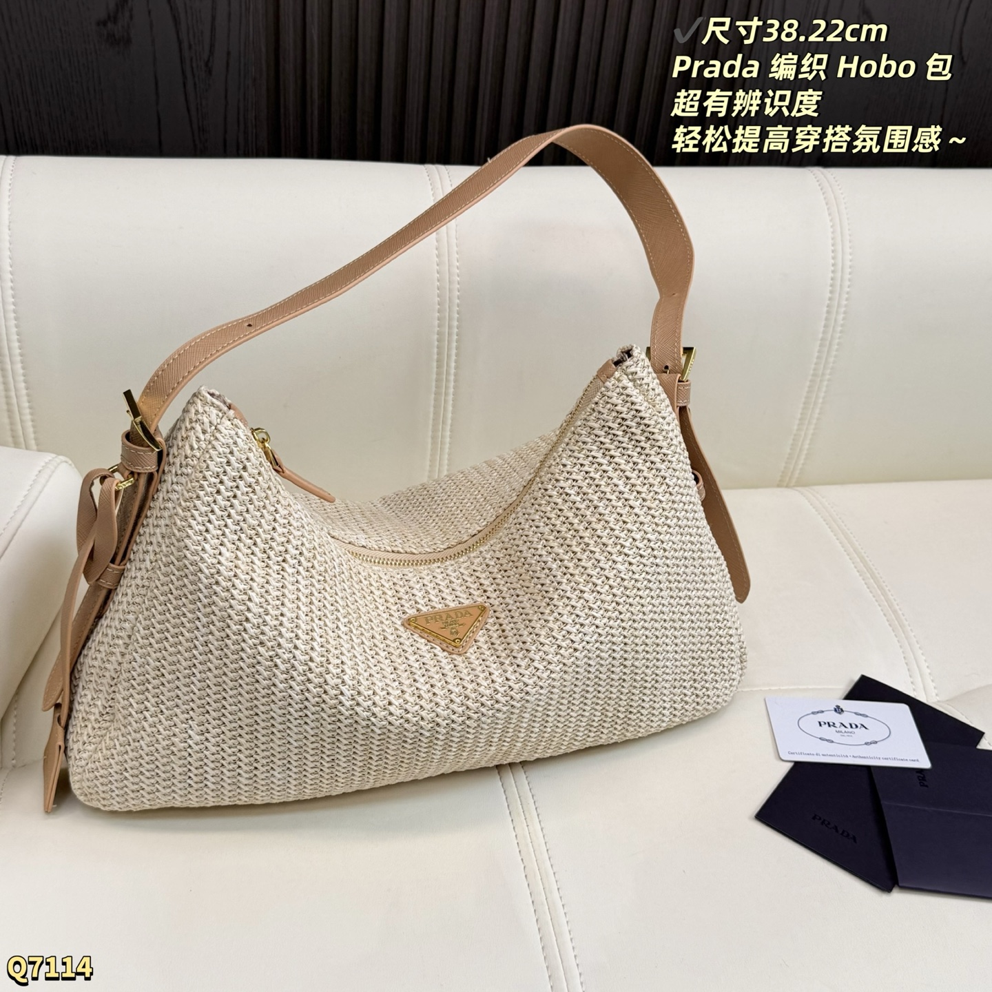 1:1 Replica PRADA bag Size: 38.22cm — 1:1 Replica