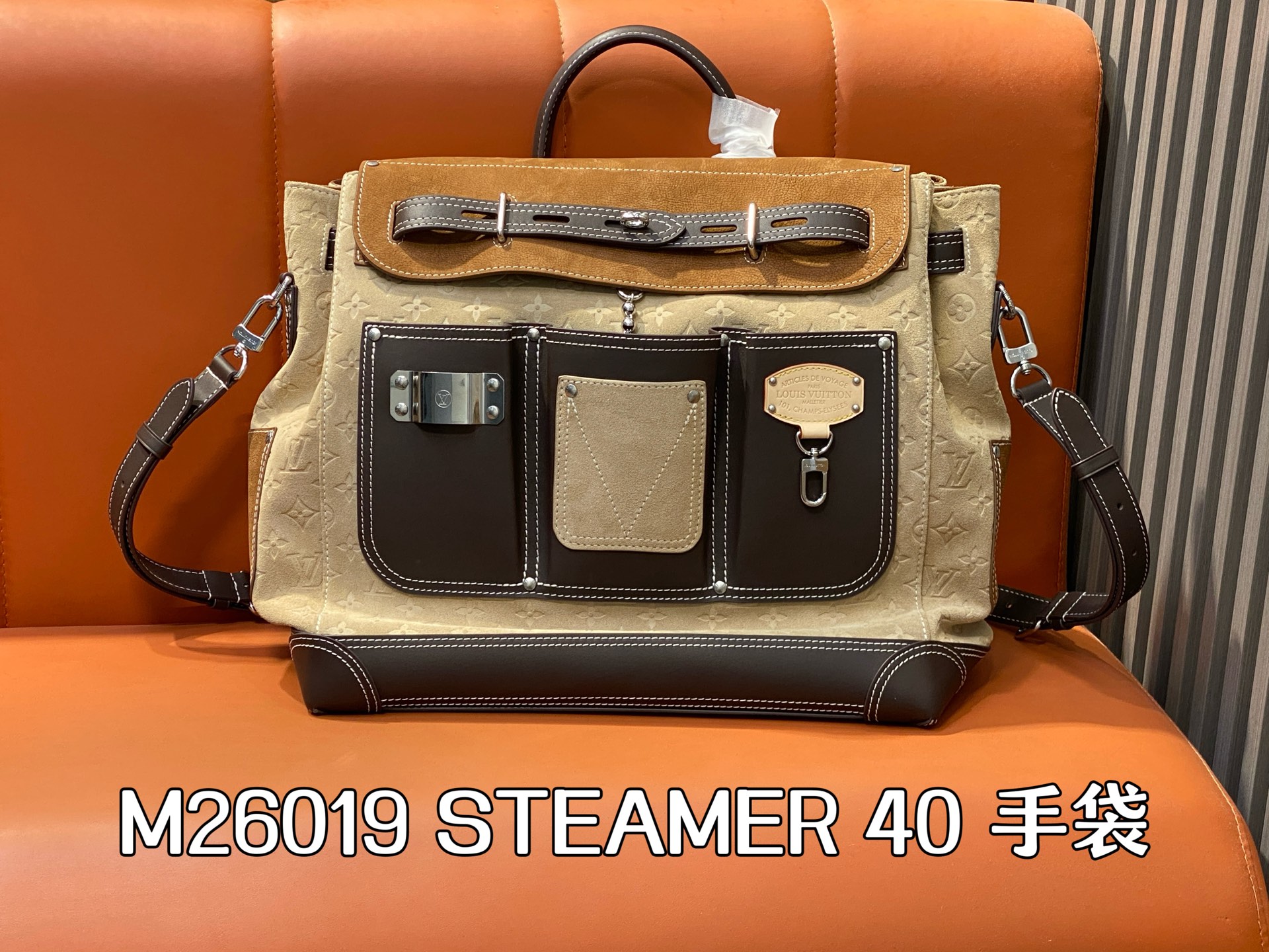 1:1 Replica Briefcase M26019 STEAMER 40 — Premium Replica