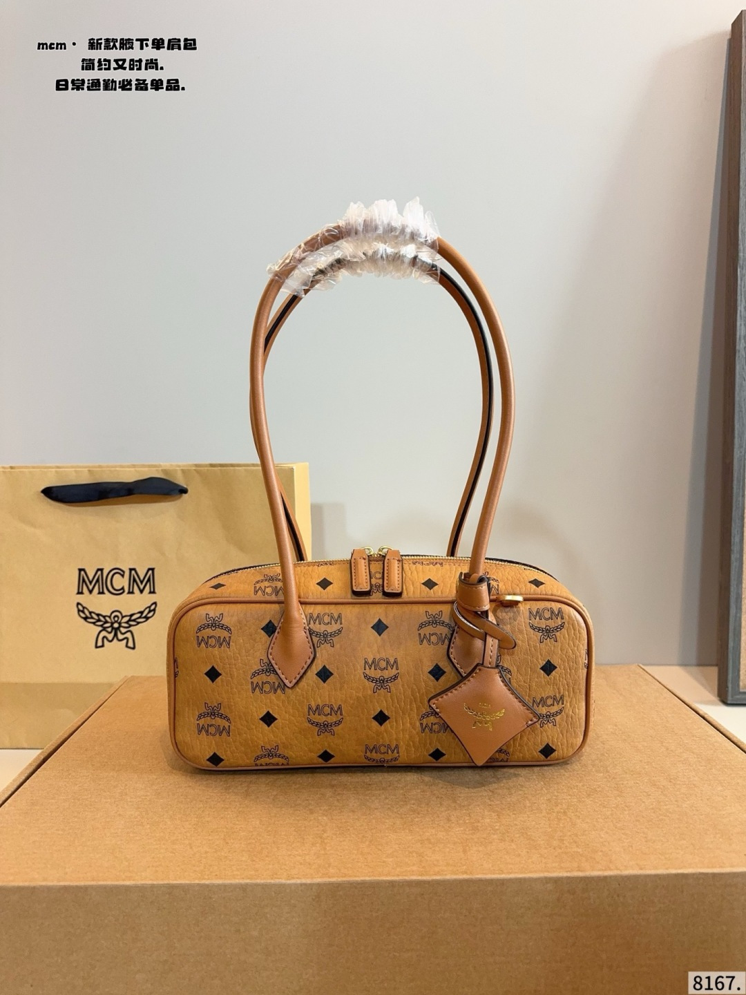 1:1 Replica MCM bag Comes with gift box — 1:1 Replica