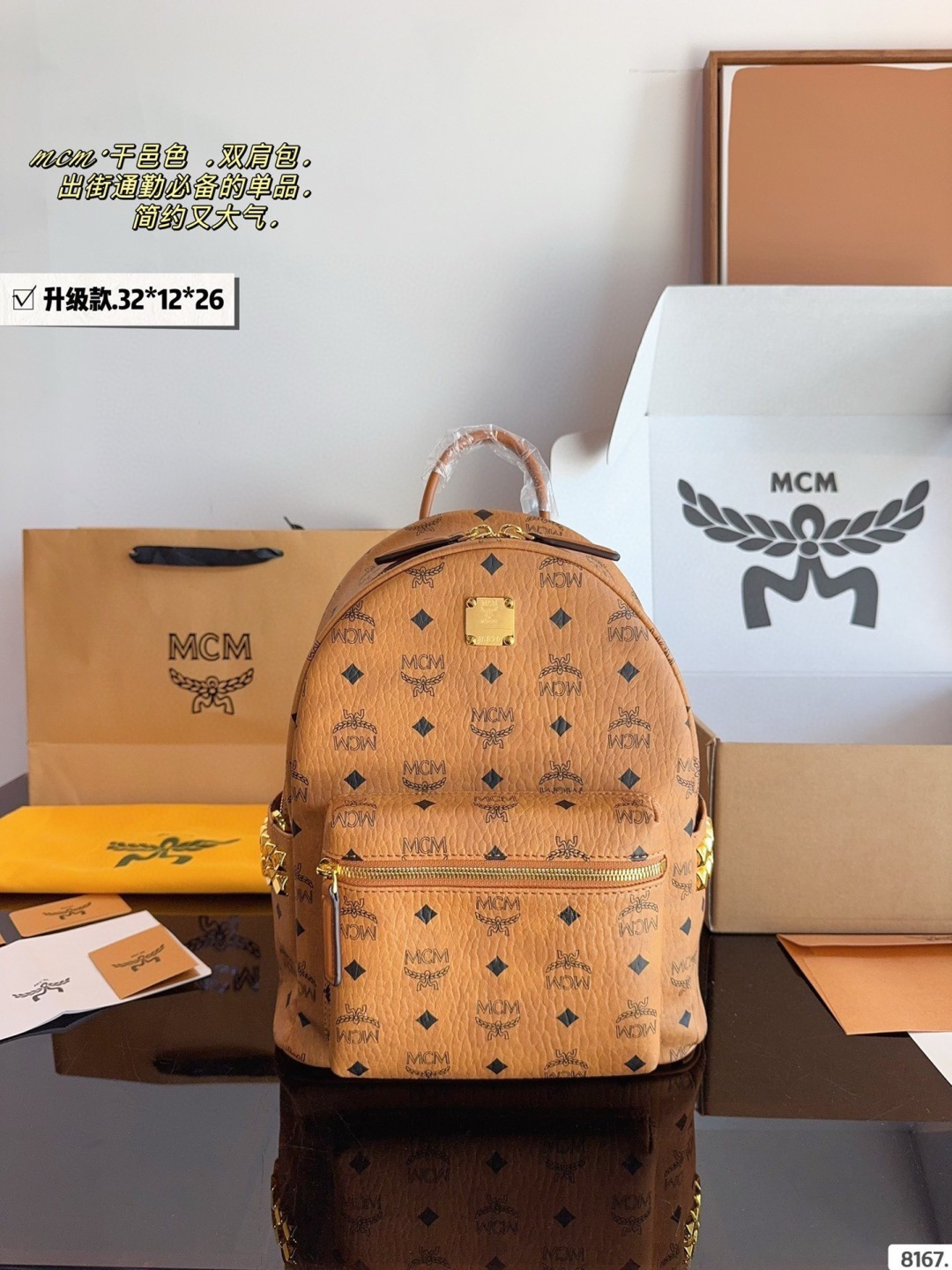 1:1 Replica MCM bag Comes with gift box. — AAA Quality Replica