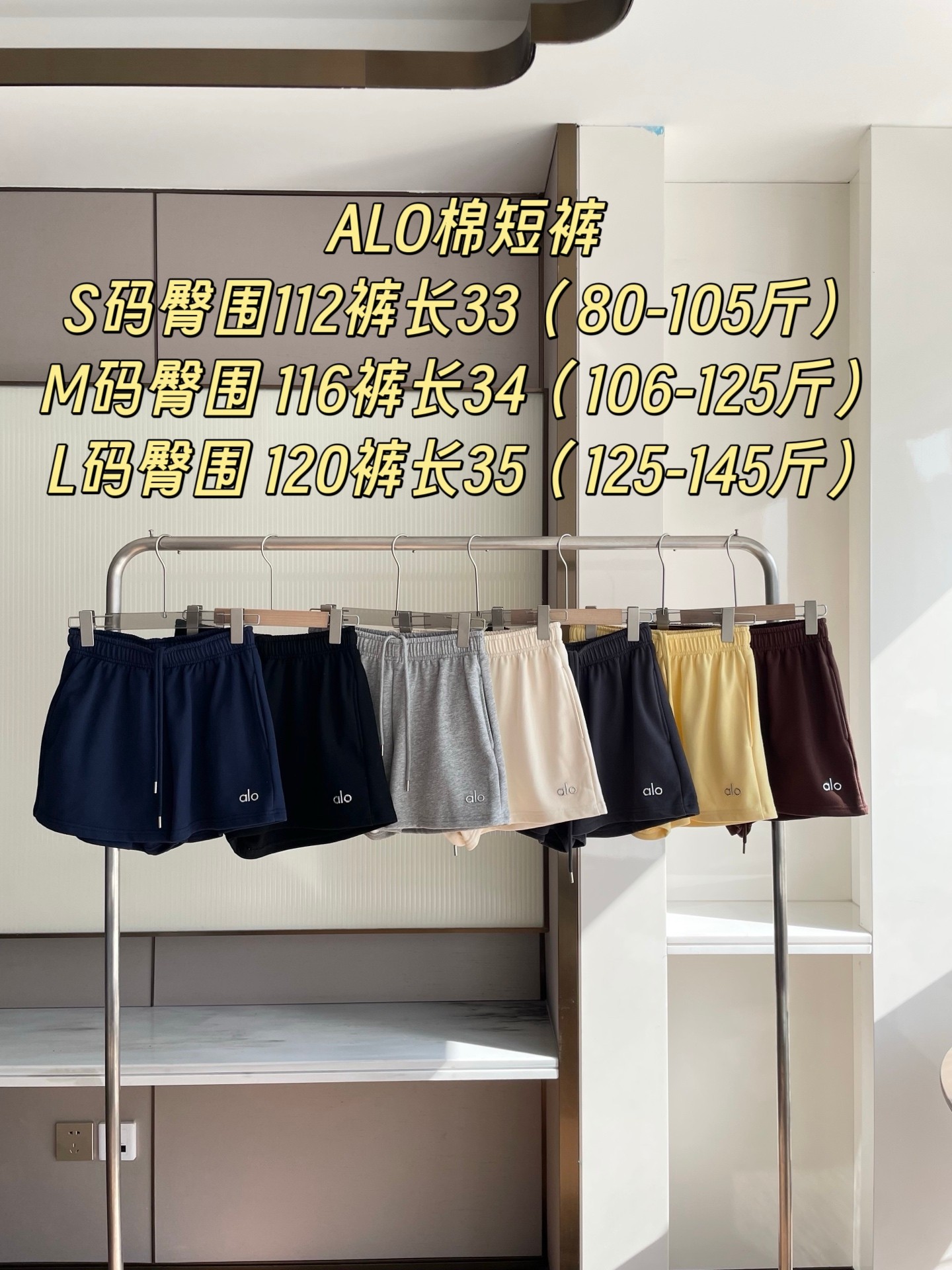 1:1 Replica Alo Shorts Alo yoga — 1:1 Replica