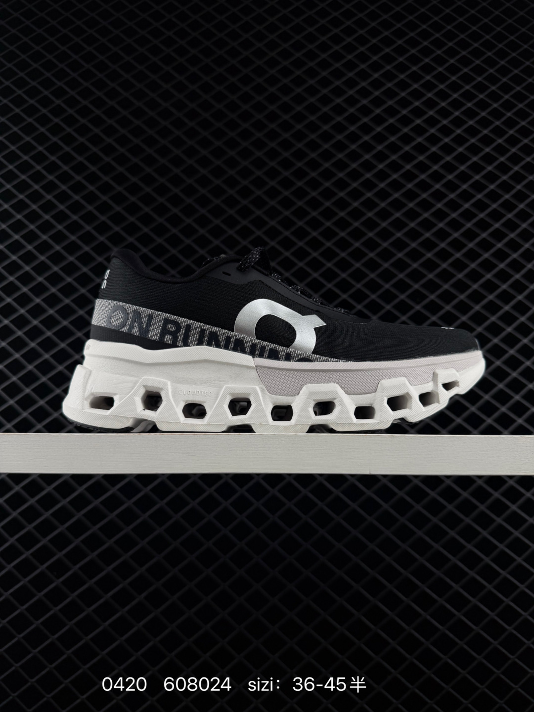 1:1 Replica On Running Cloudmonster 2 Cloudmonster 2 Cloud 300g — Premium Replica