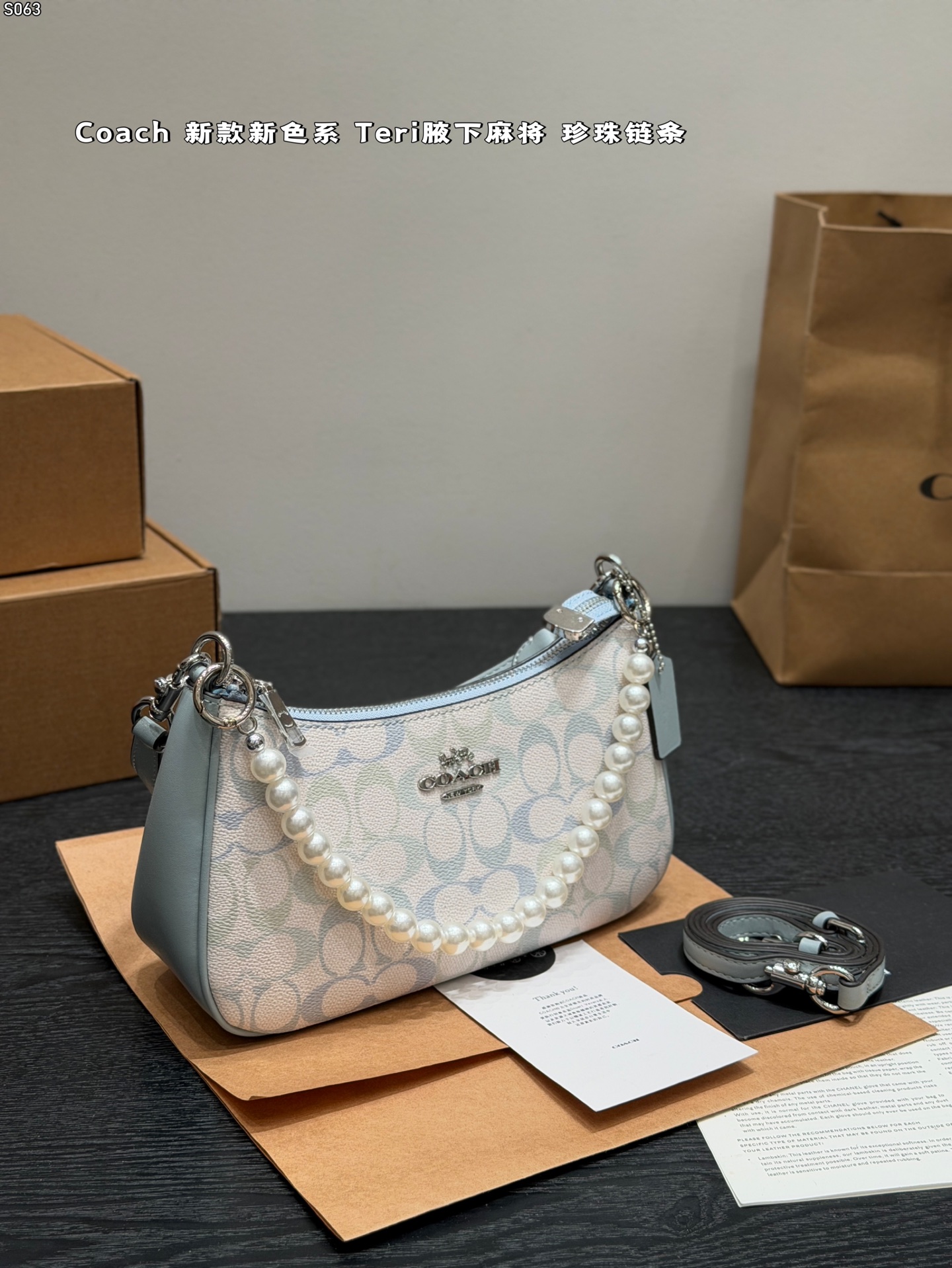 1:1 Replica COACH bag With pearl chain — 1:1 Replica
