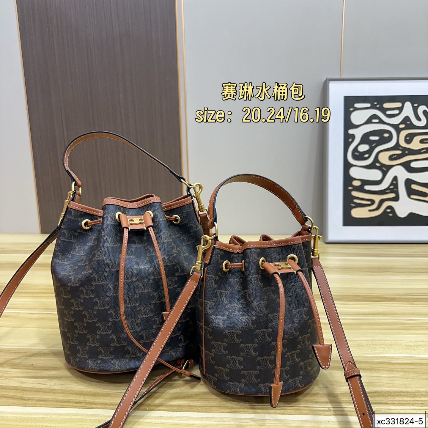 1:1 Replica Celine bag Large Small — AAA Quality Replica