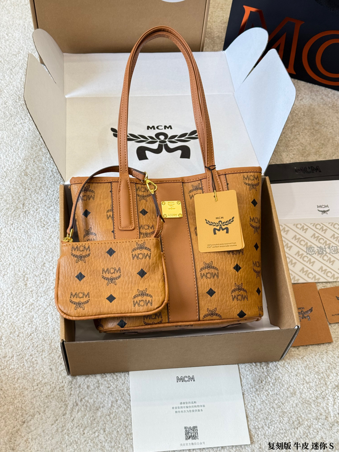 1:1 Replica MCM bag Mini — AAA Quality Replica