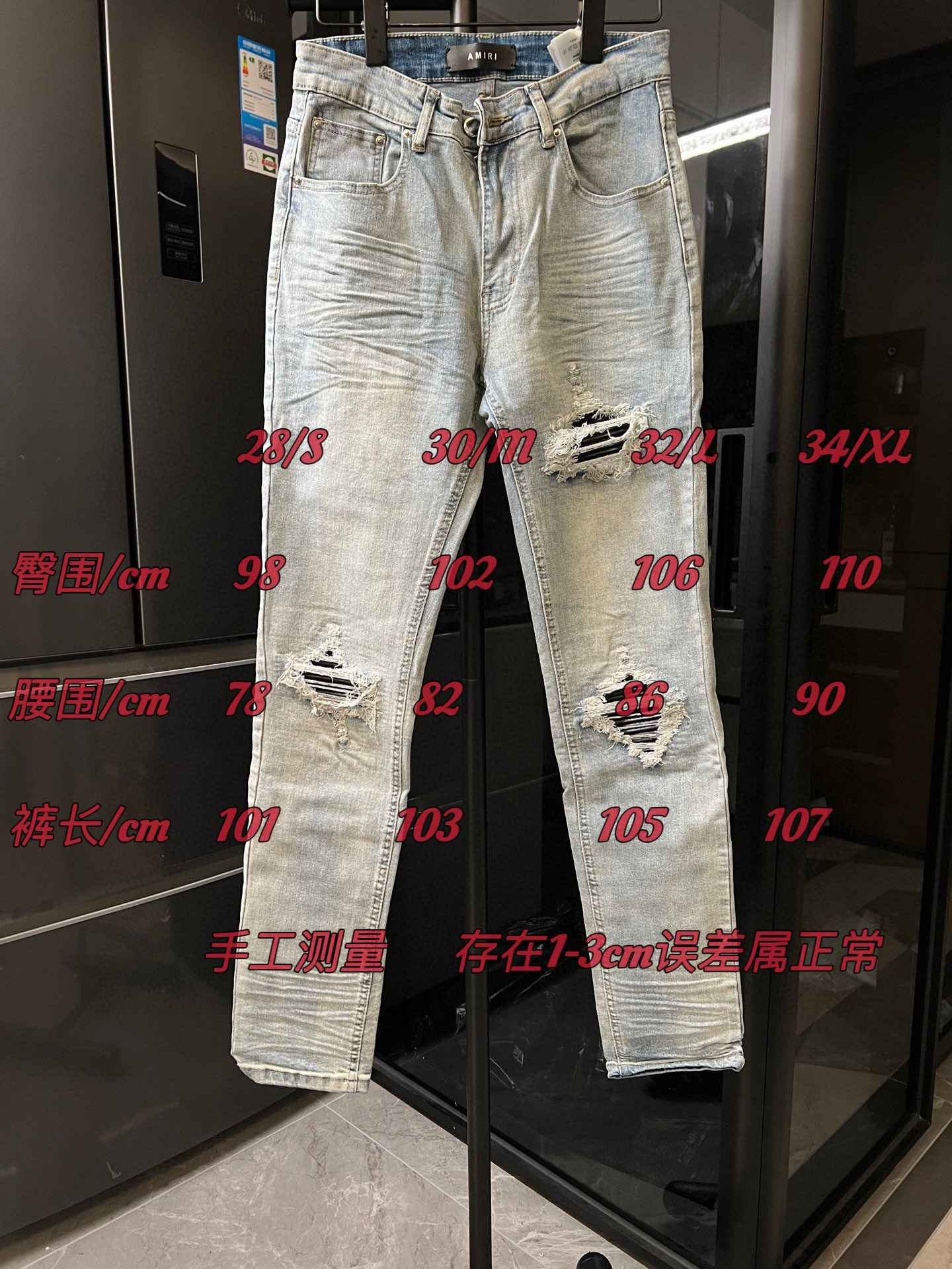 1:1 Replica Amiri men — Premium Replica