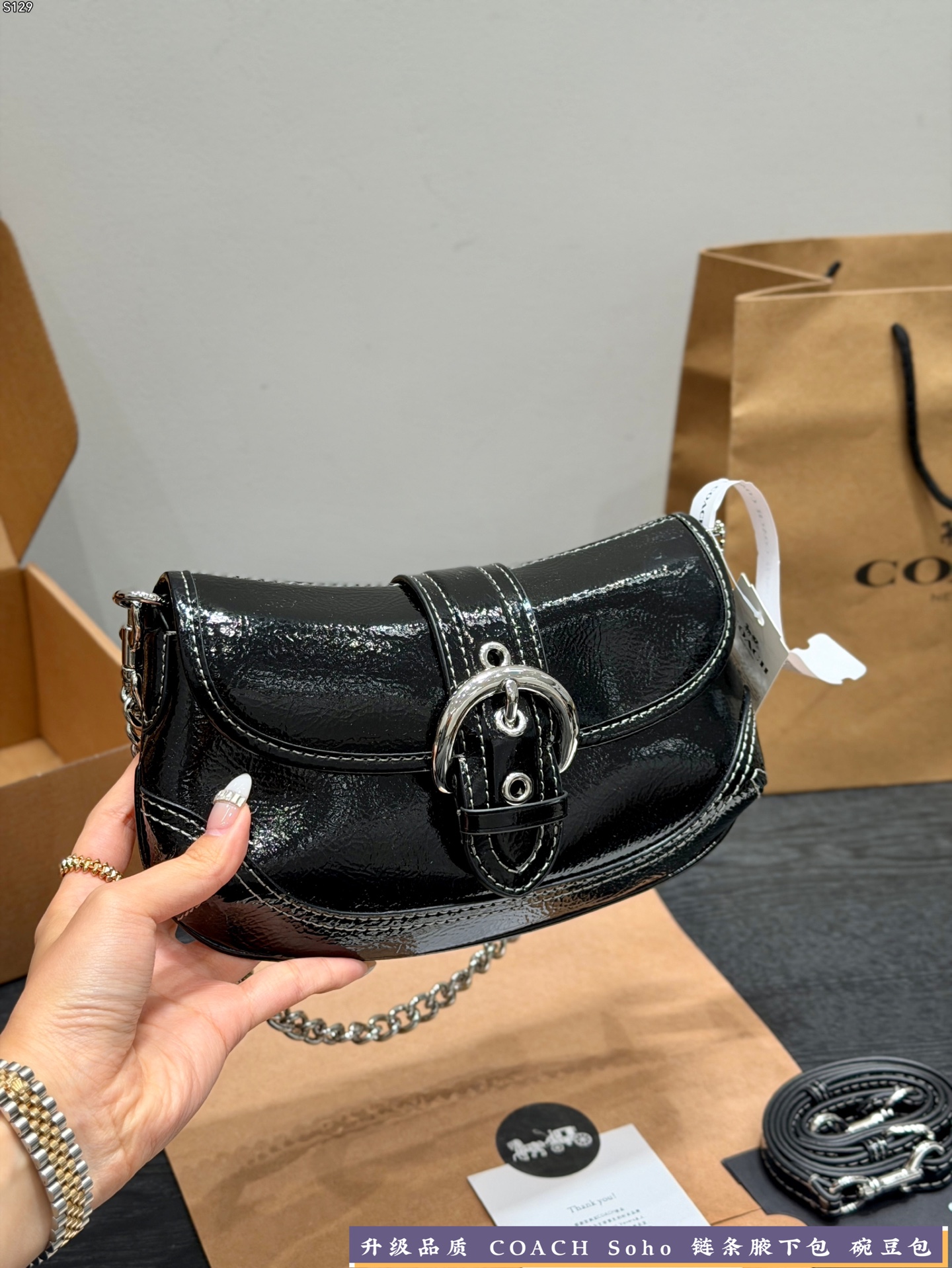 1:1 Replica COACH bag Gift box packaging — Premium Replica
