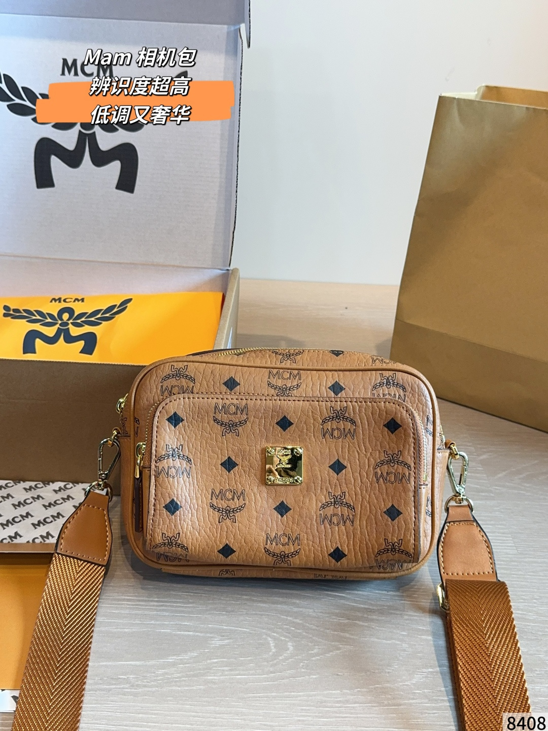 1:1 Replica MCM bag MCM ​​ — Premium Replica