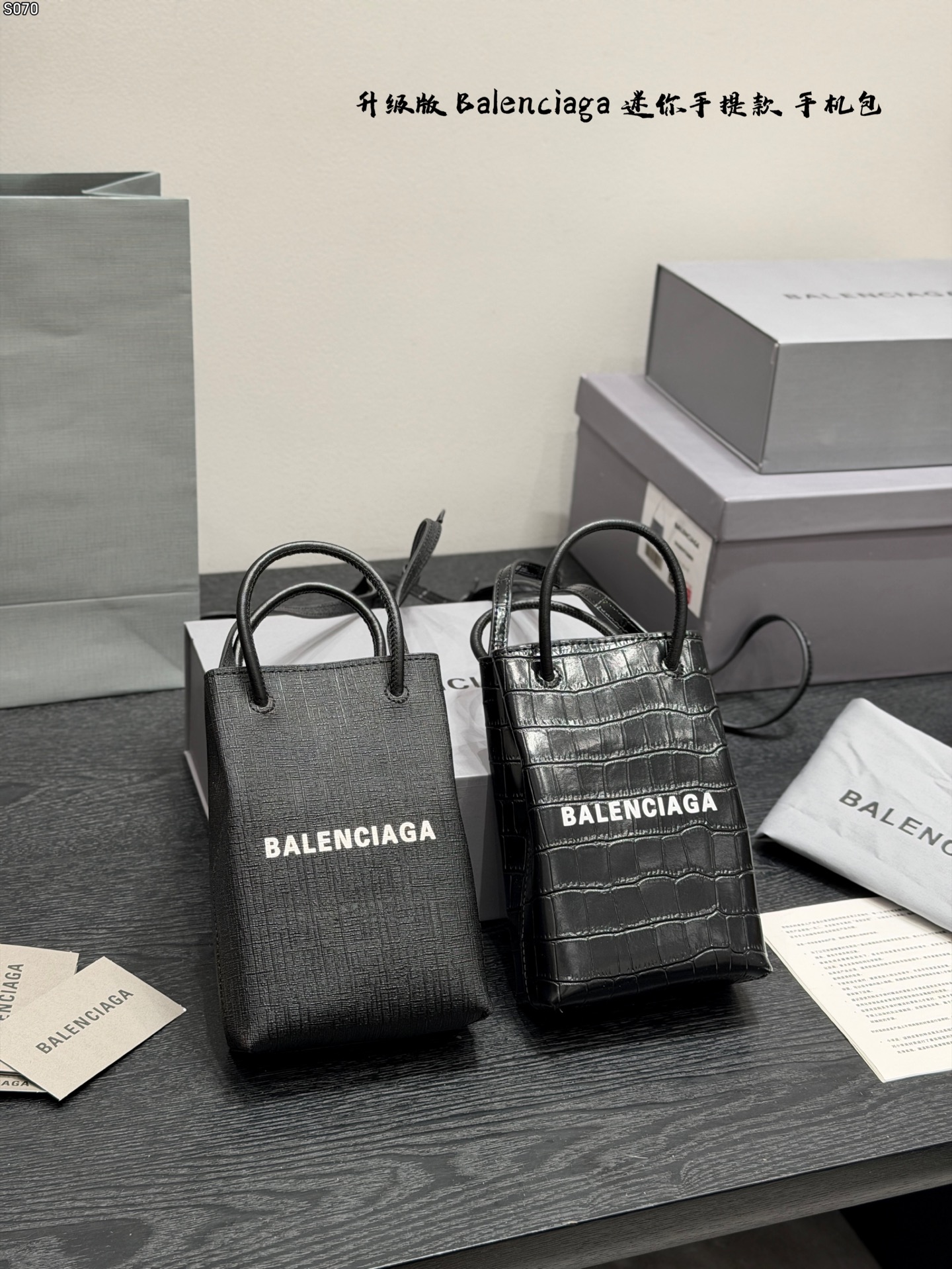 1:1 Replica Balenciaga bag Upgraded version — 1:1 Replica