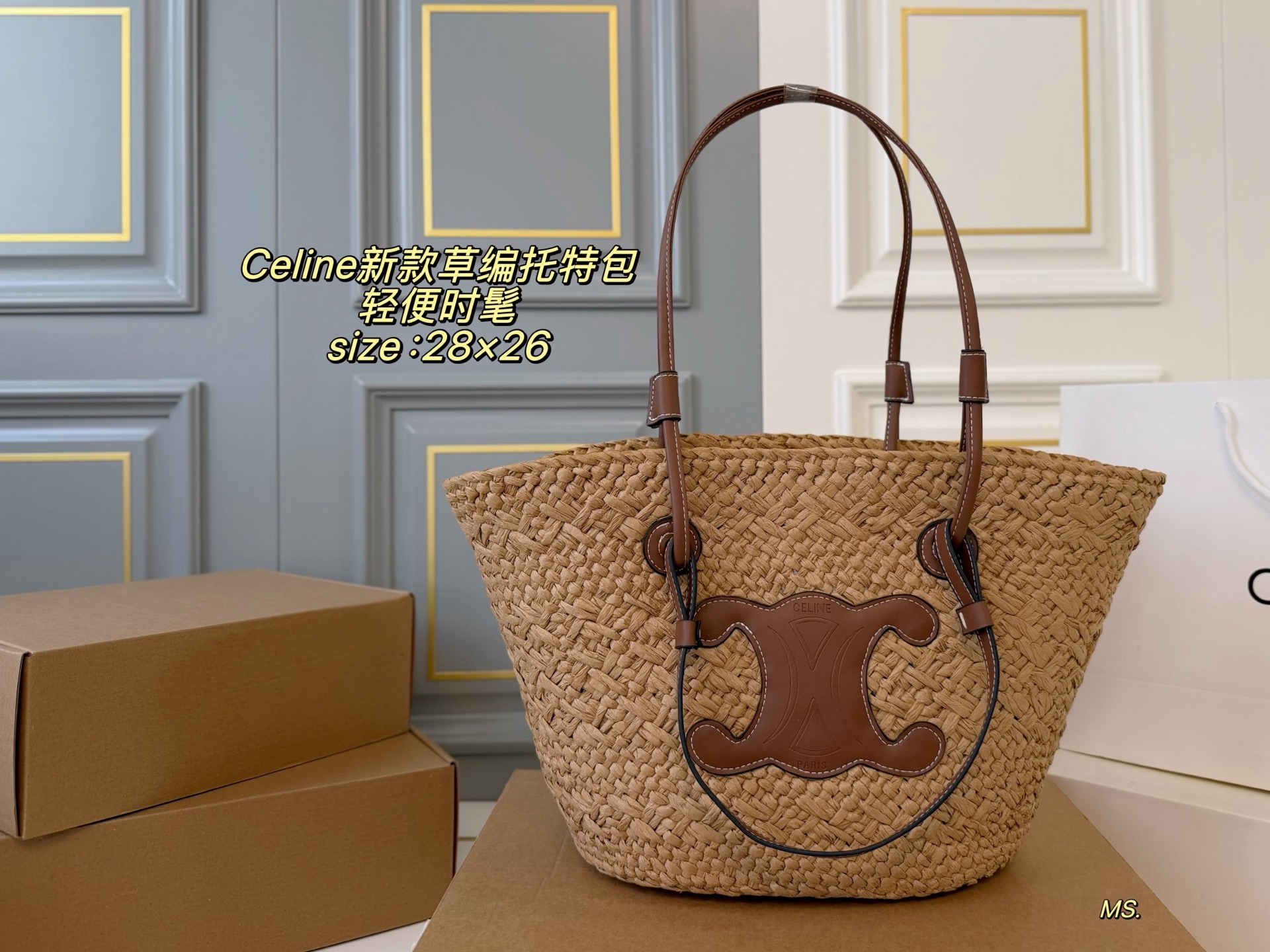 1:1 Replica Celine bag airplane box) — AAA Quality Replica