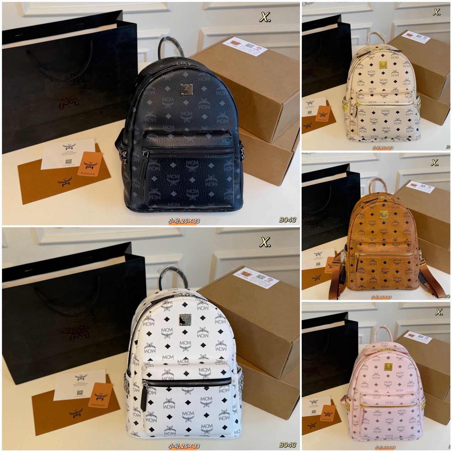 1:1 Replica MCM bag Small size (without box) — Premium Replica