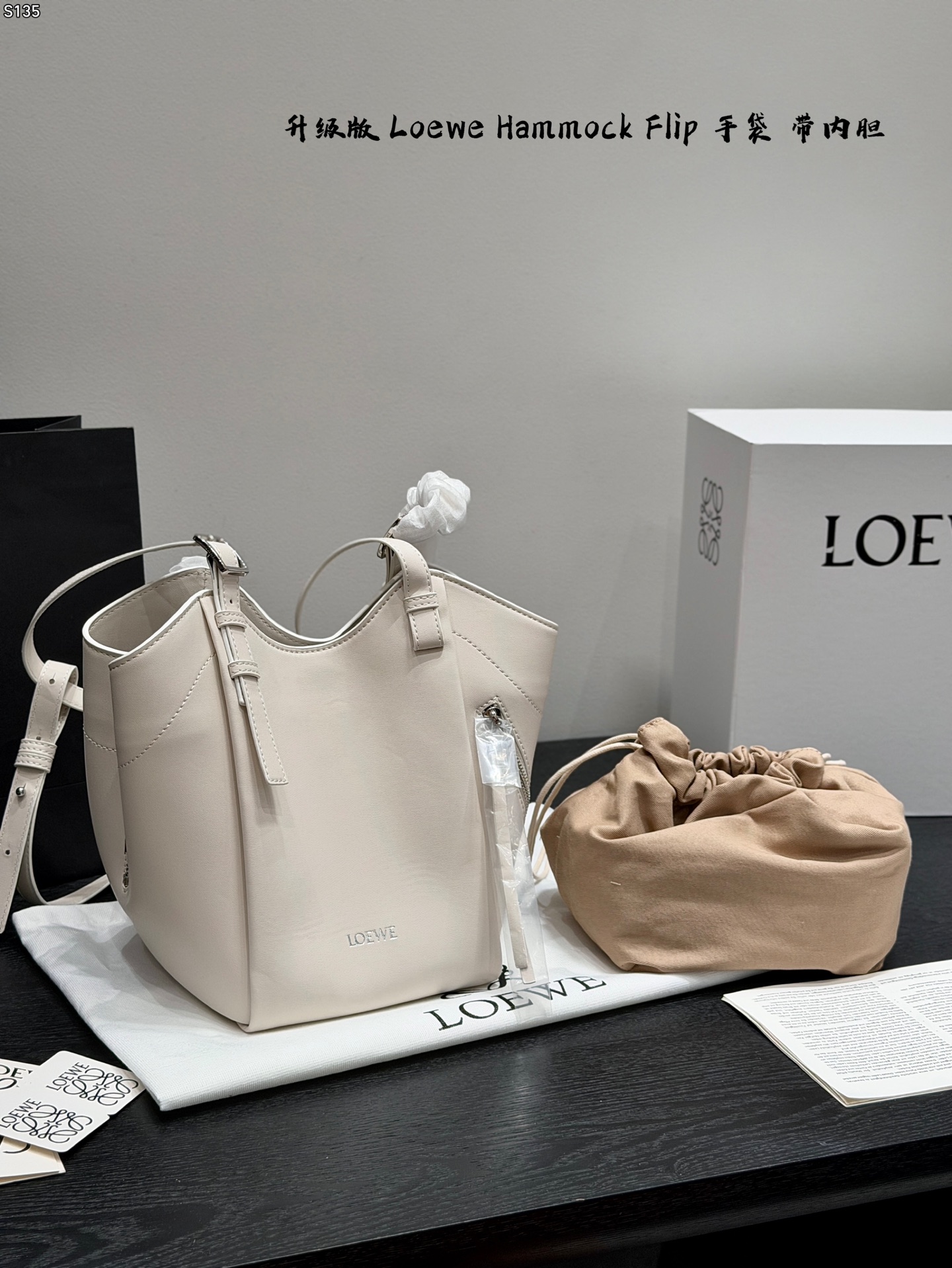 1:1 Replica LOEWE bag With liner and gift box packaging — Premium Replica