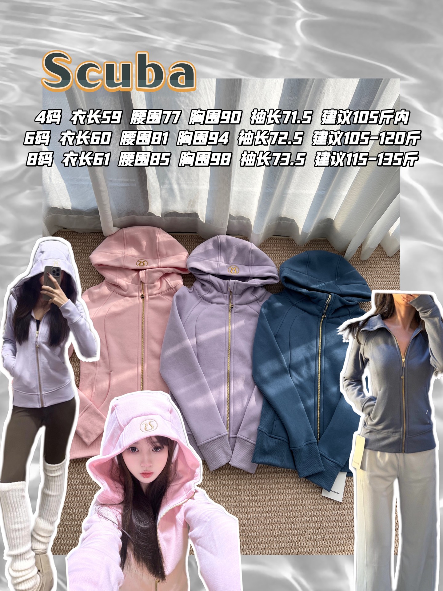1:1 Replica Lulu Jacket Lululemon Scuba — Premium Replica