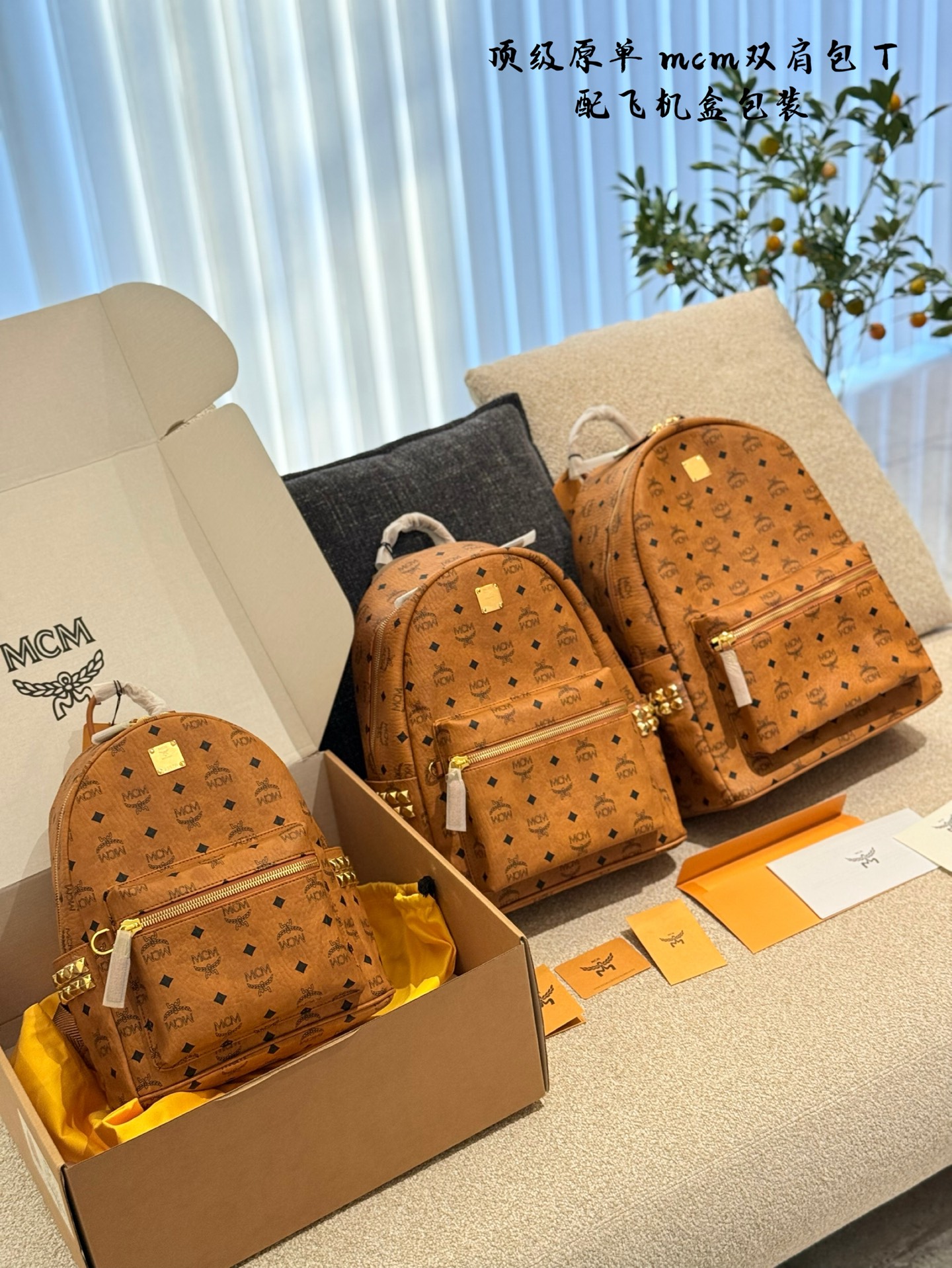 1:1 Replica MCM bag MCM — 1:1 Replica