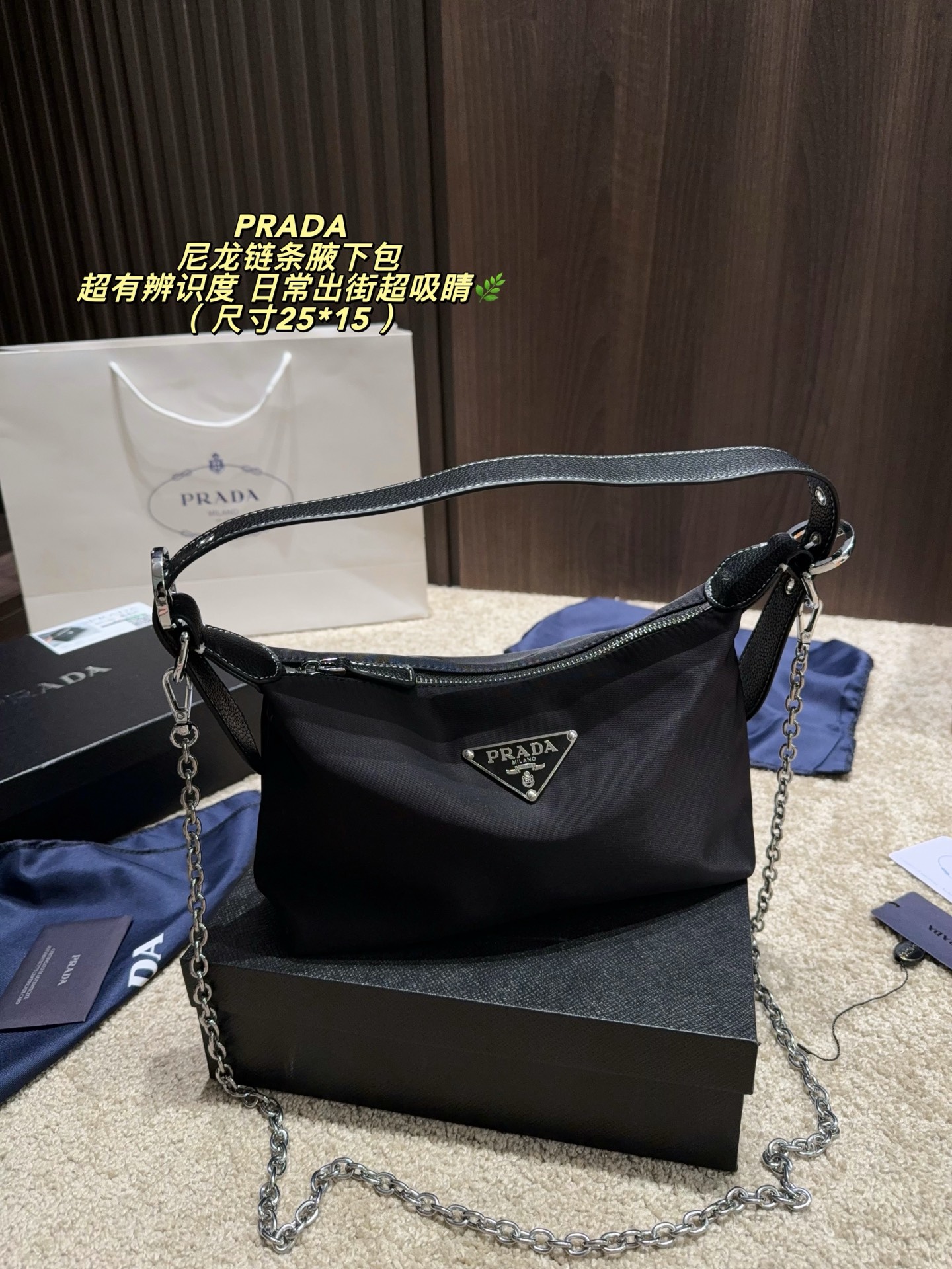 1:1 Replica PRADA bag Comes with box Size 25*15 — 1:1 Replica