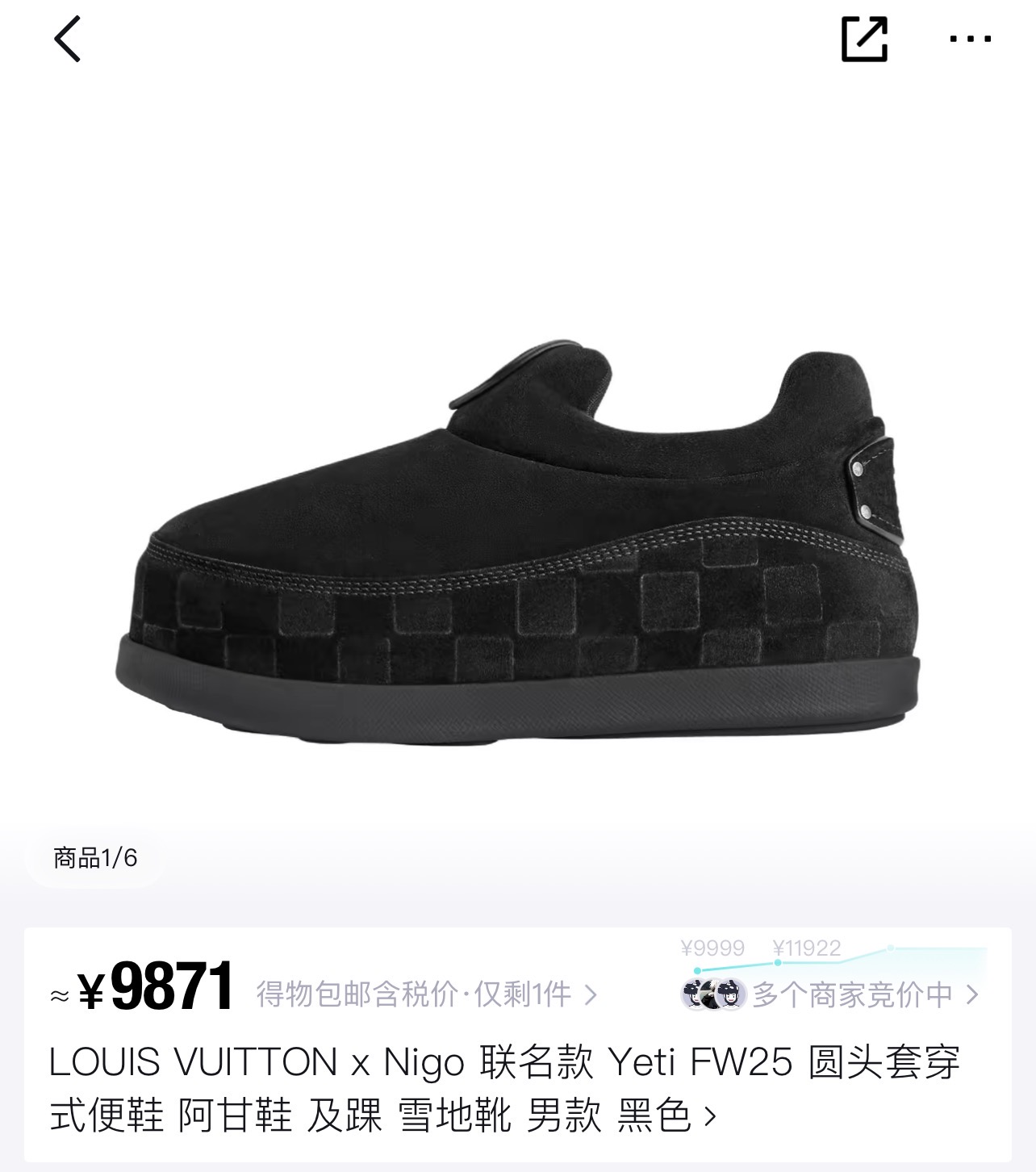 1:1 Replica Louis Vuitton shoe Counter synchronization — Premium Replica