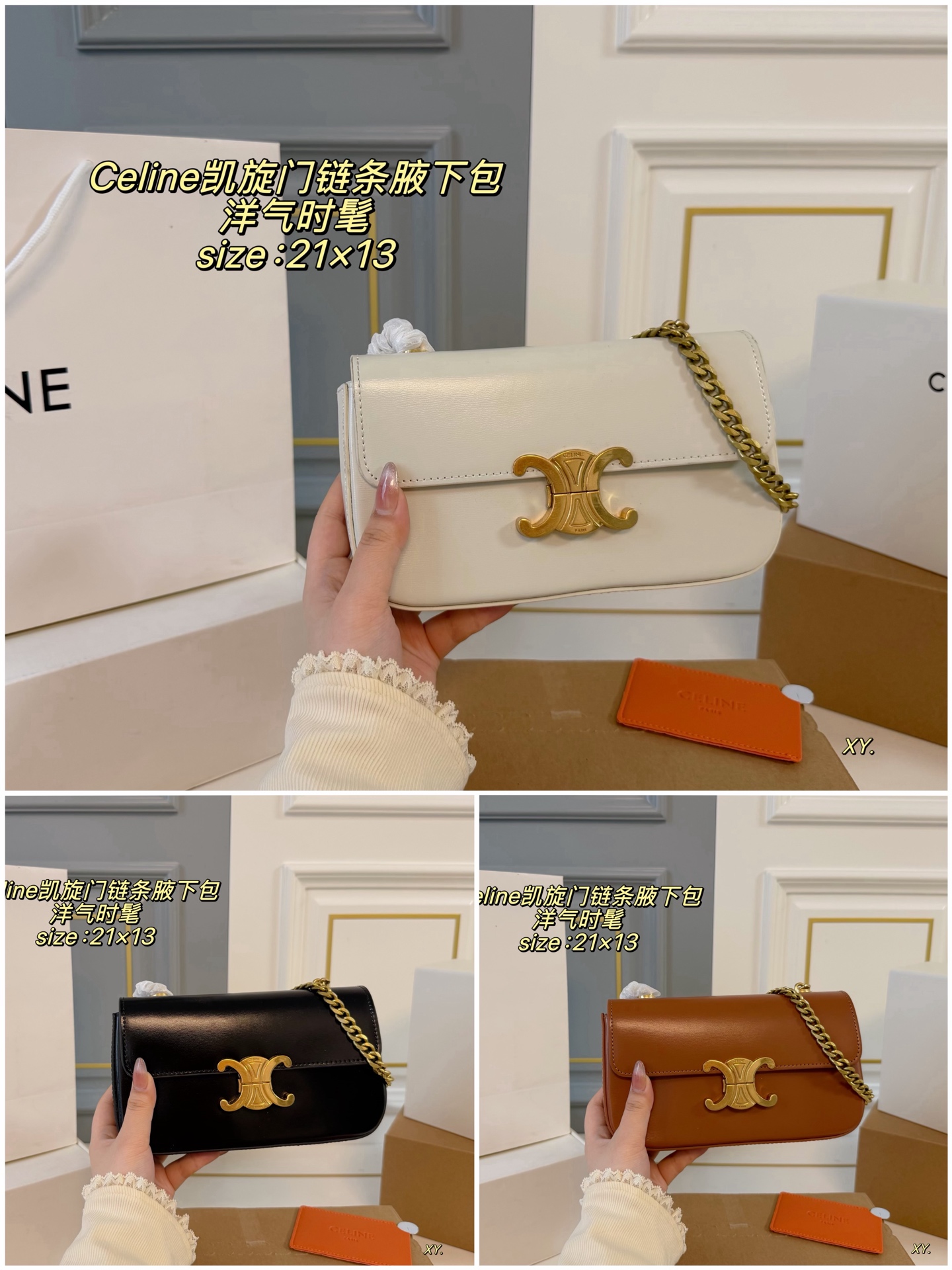 1:1 Replica Celine bag (folding box airplane box) — AAA Quality Replica