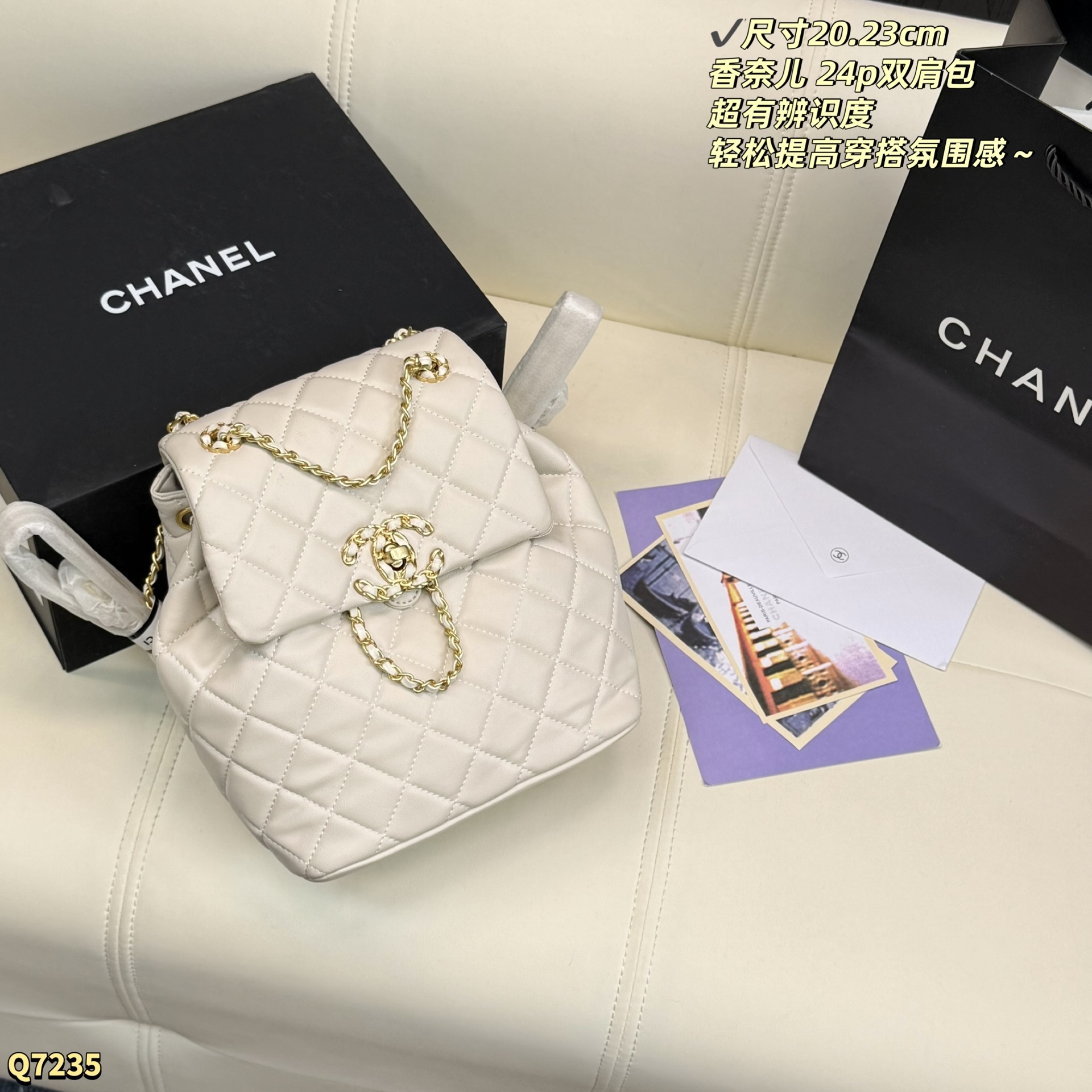 1:1 Replica Chanel bag Size: 20.23cm — Premium Replica