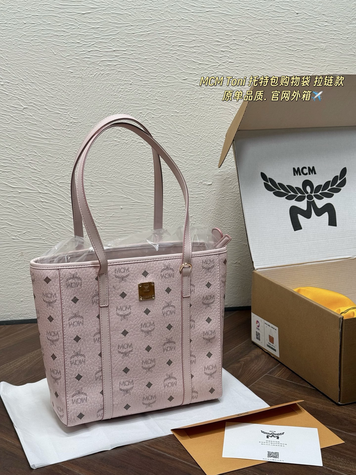 1:1 Replica MCM bag MCM Toni Visetos — Premium Replica
