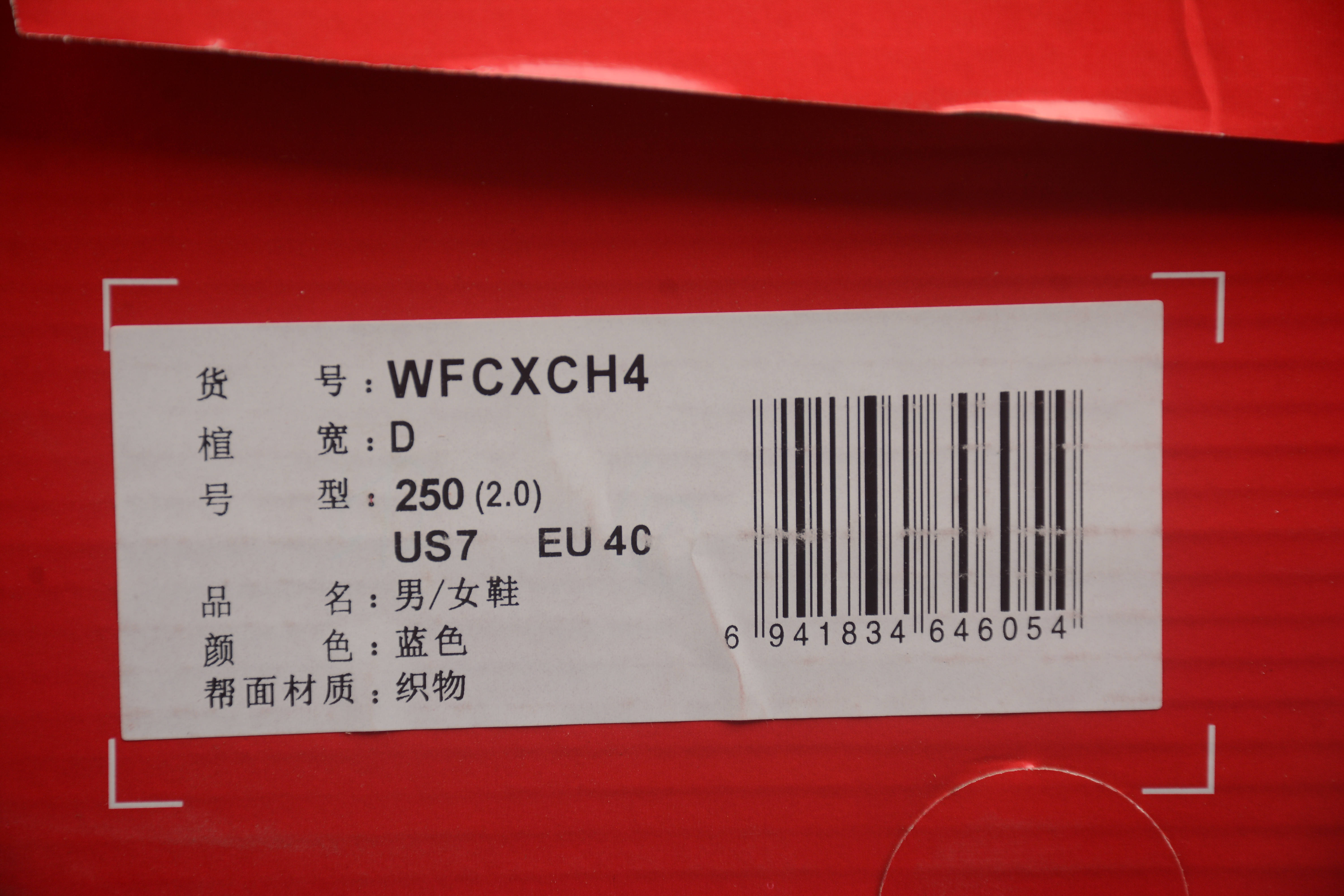 1:1 Replica Other New Balance V4 — AAA Quality Replica