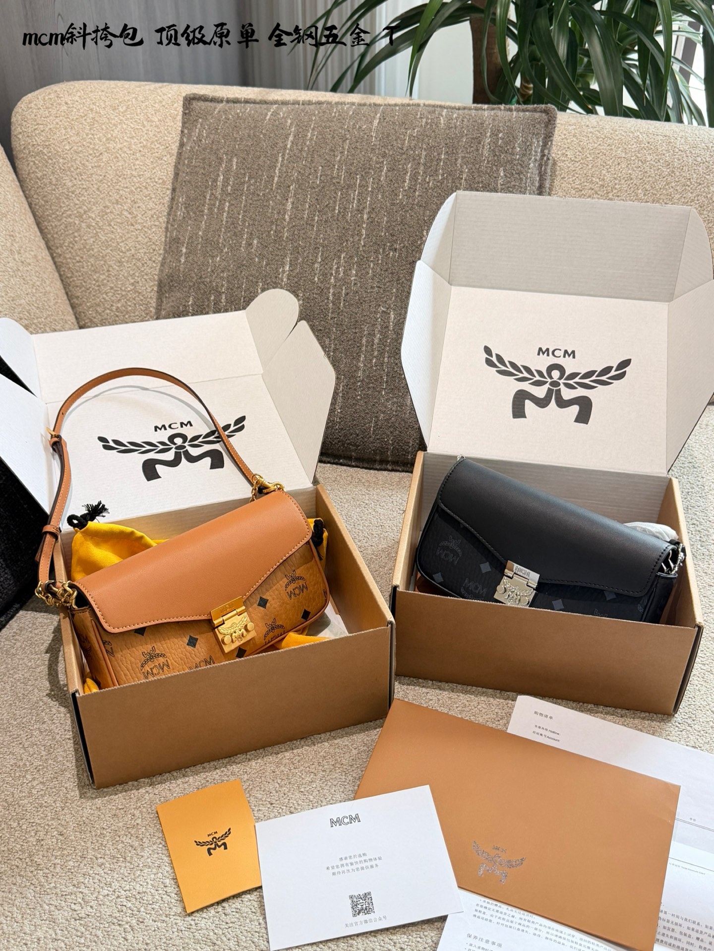 1:1 Replica MCM bag MCM ​​ — Premium Replica