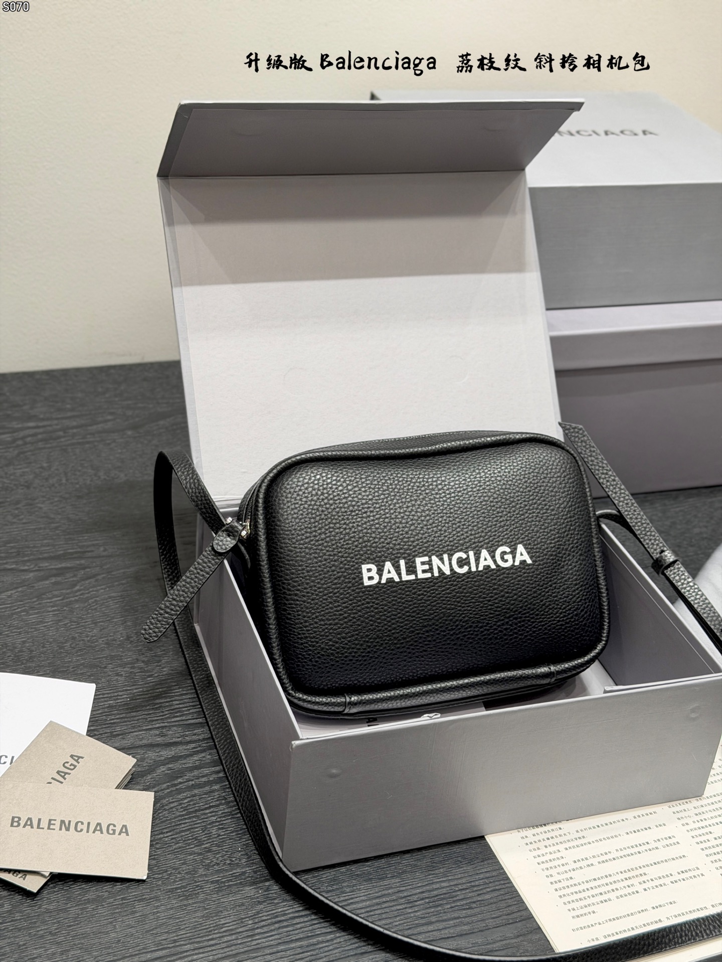 1:1 Replica Balenciaga bag Upgraded version — AAA Quality Replica